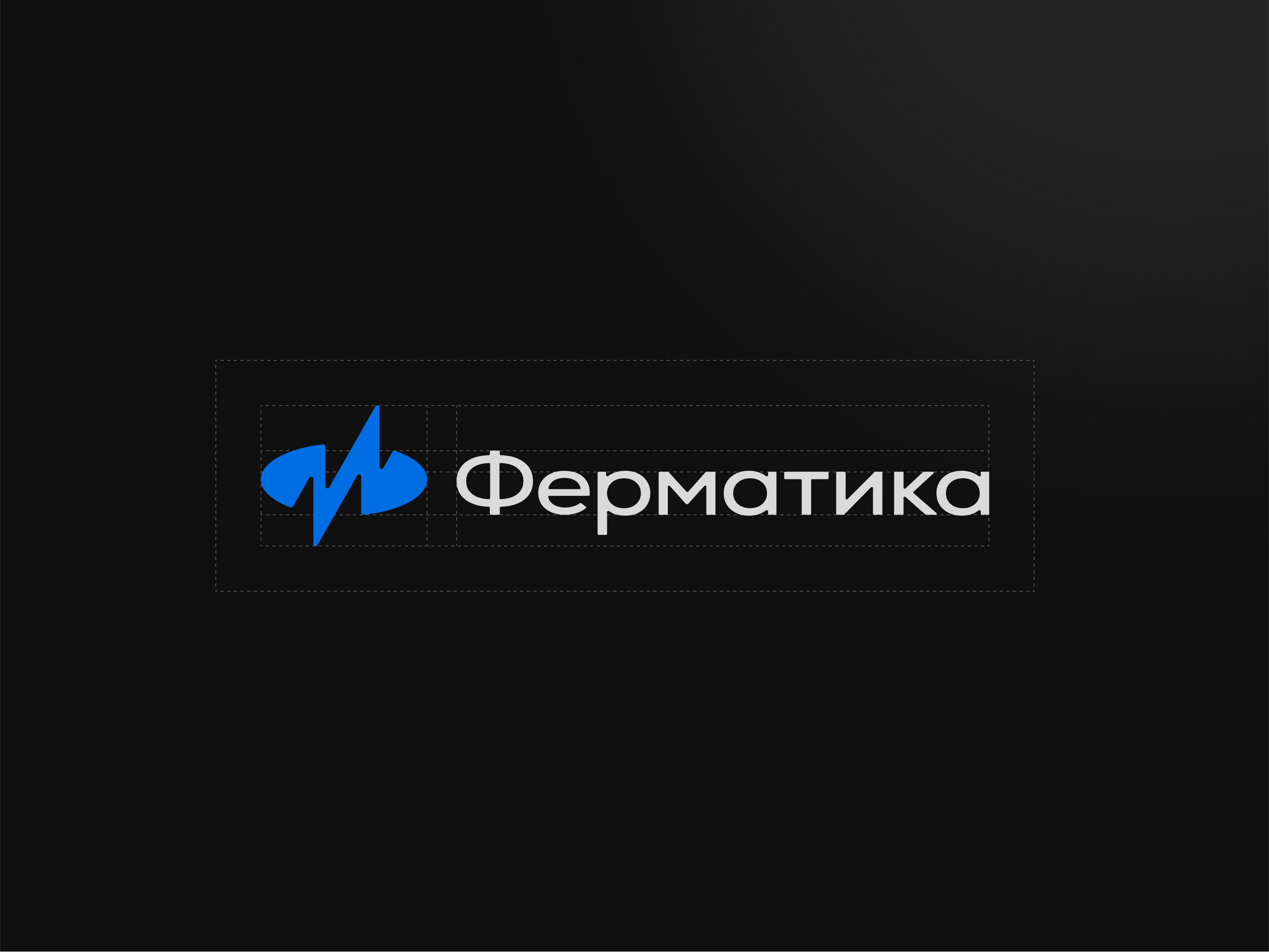 Фирменный стиль | Ферматика — Изображение №1 — Брендинг на Dprofile