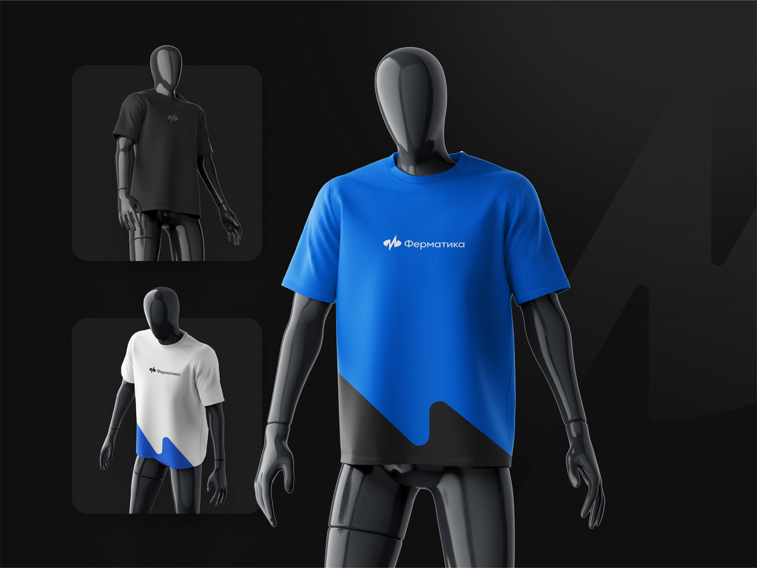 Фирменный стиль | Ферматика — Изображение №4 — Брендинг на Dprofile