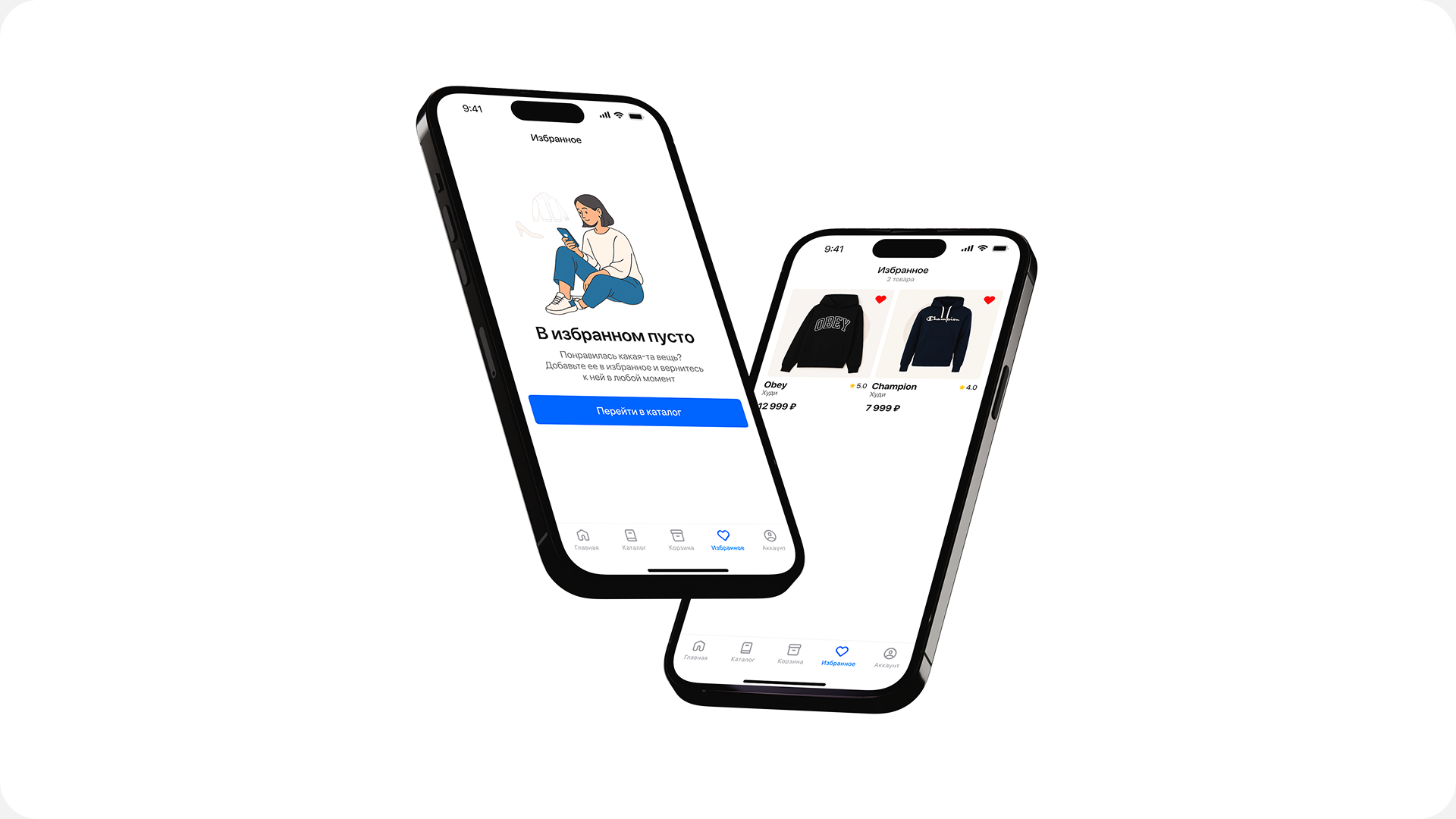 Wearhouse - Mobile App | Ux/Ui — Изображение №12 — Интерфейсы на Dprofile