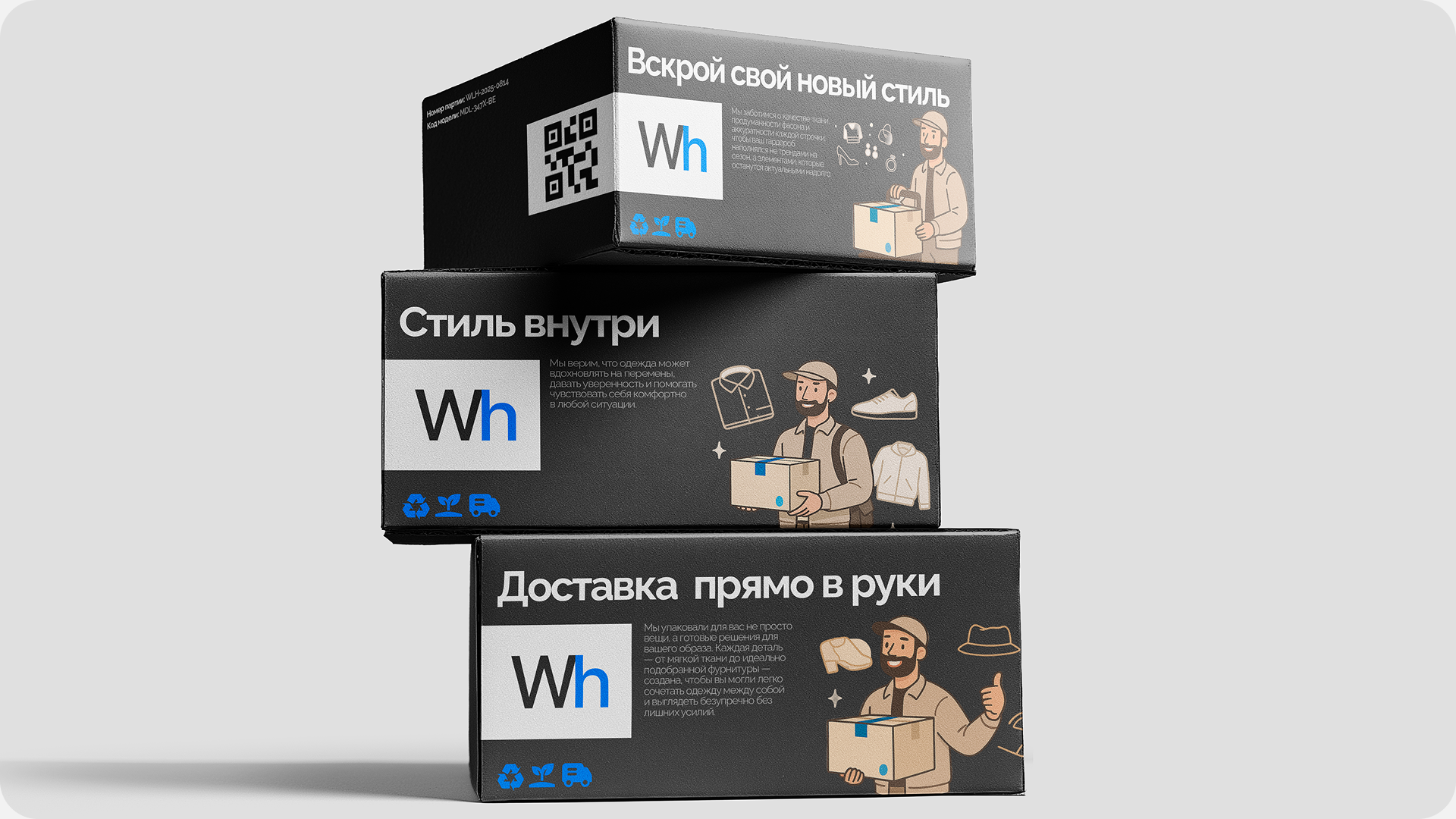 Wearhouse - Mobile App | Ux/Ui — Изображение №7 — Интерфейсы на Dprofile