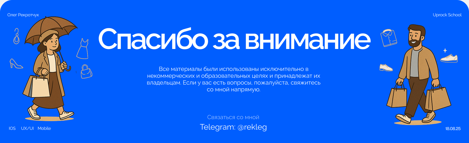Wearhouse - Mobile App | Ux/Ui — Изображение №18 — Интерфейсы на Dprofile