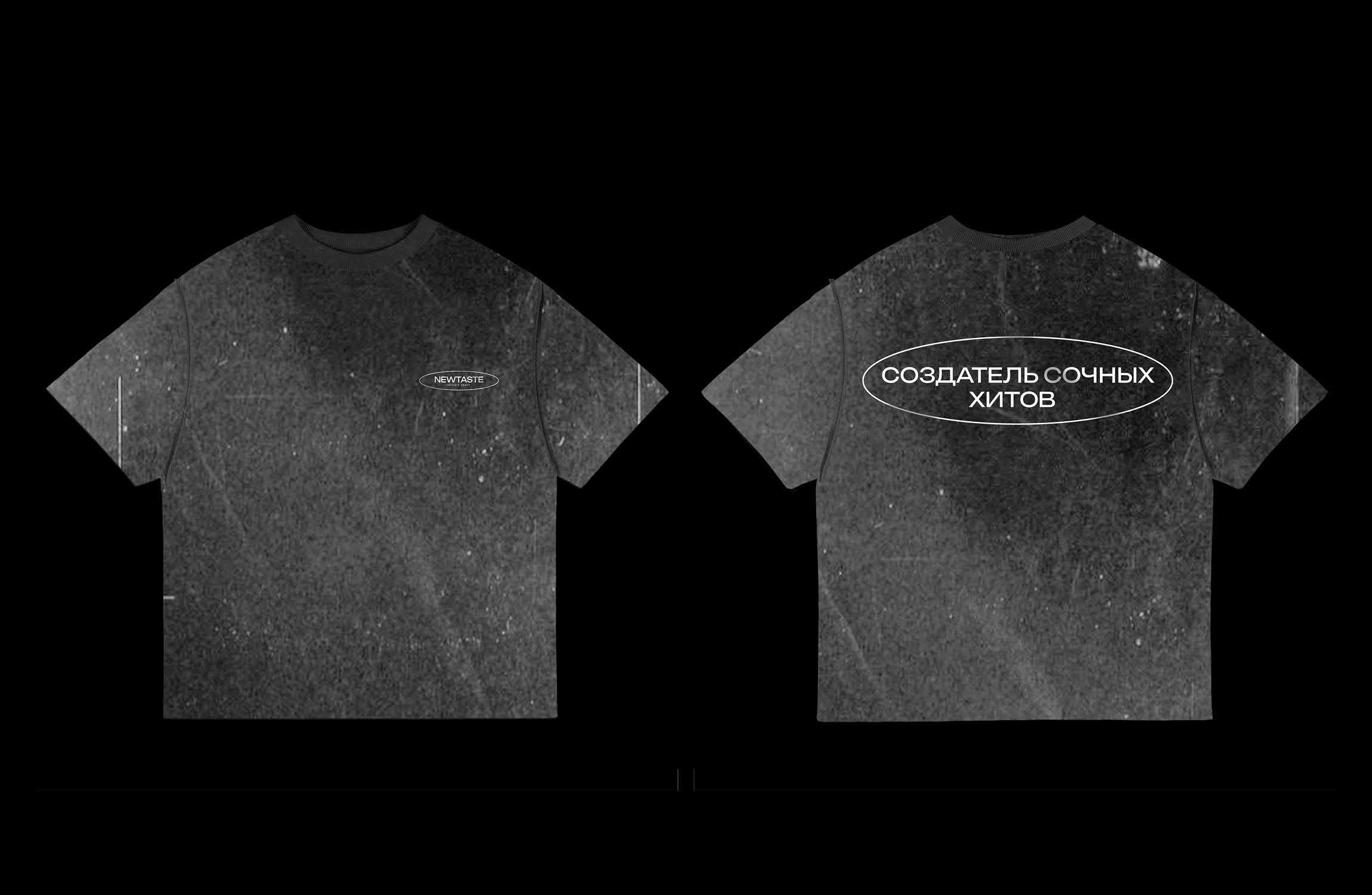 NEWTASTE — Изображение №4 — Брендинг на Dprofile