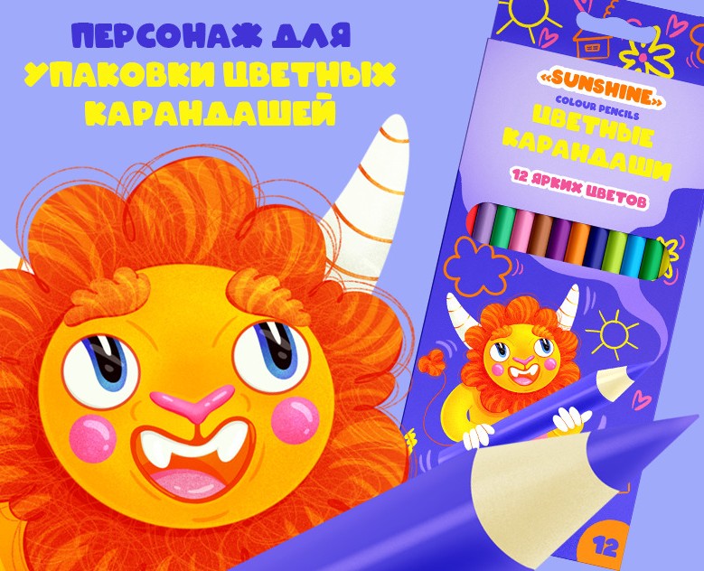 Персонаж для упаковки цветных карандашей — Брендинг, Иллюстрация на Dprofile