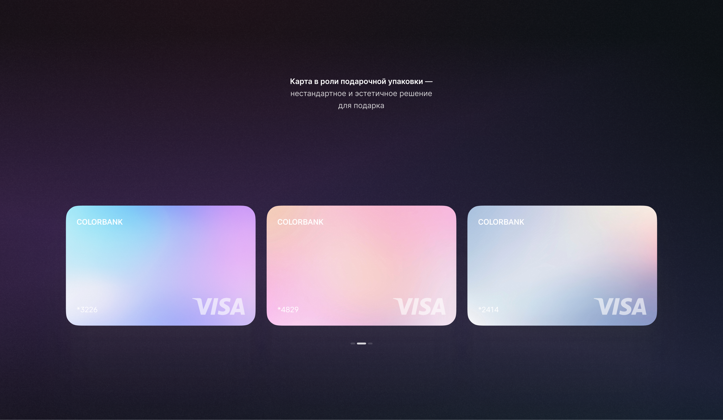 COLORBANK — Изображение №5 — Интерфейсы на Dprofile