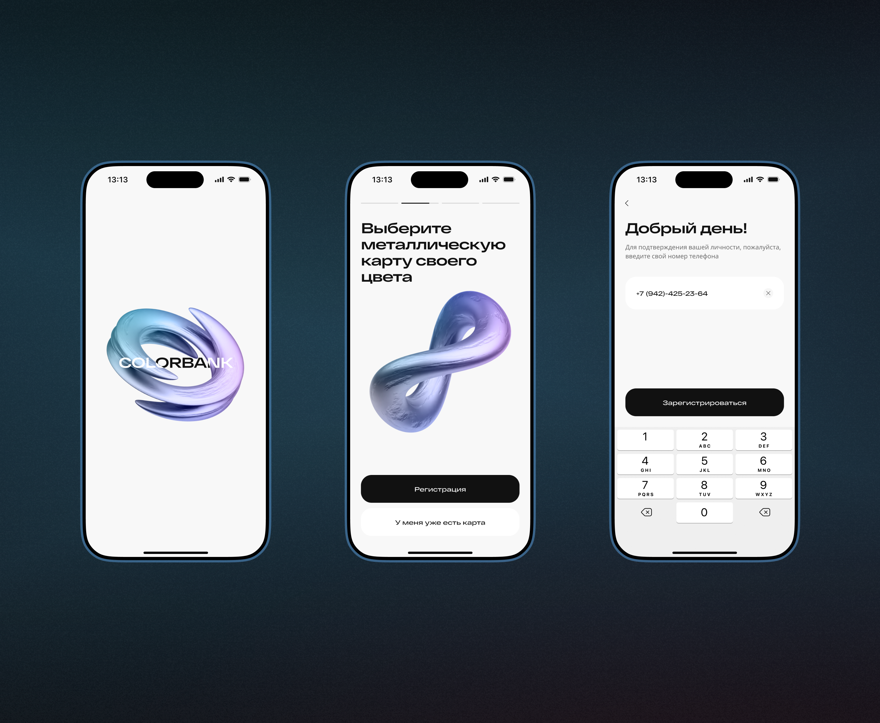 COLORBANK — Изображение №7 — Интерфейсы на Dprofile