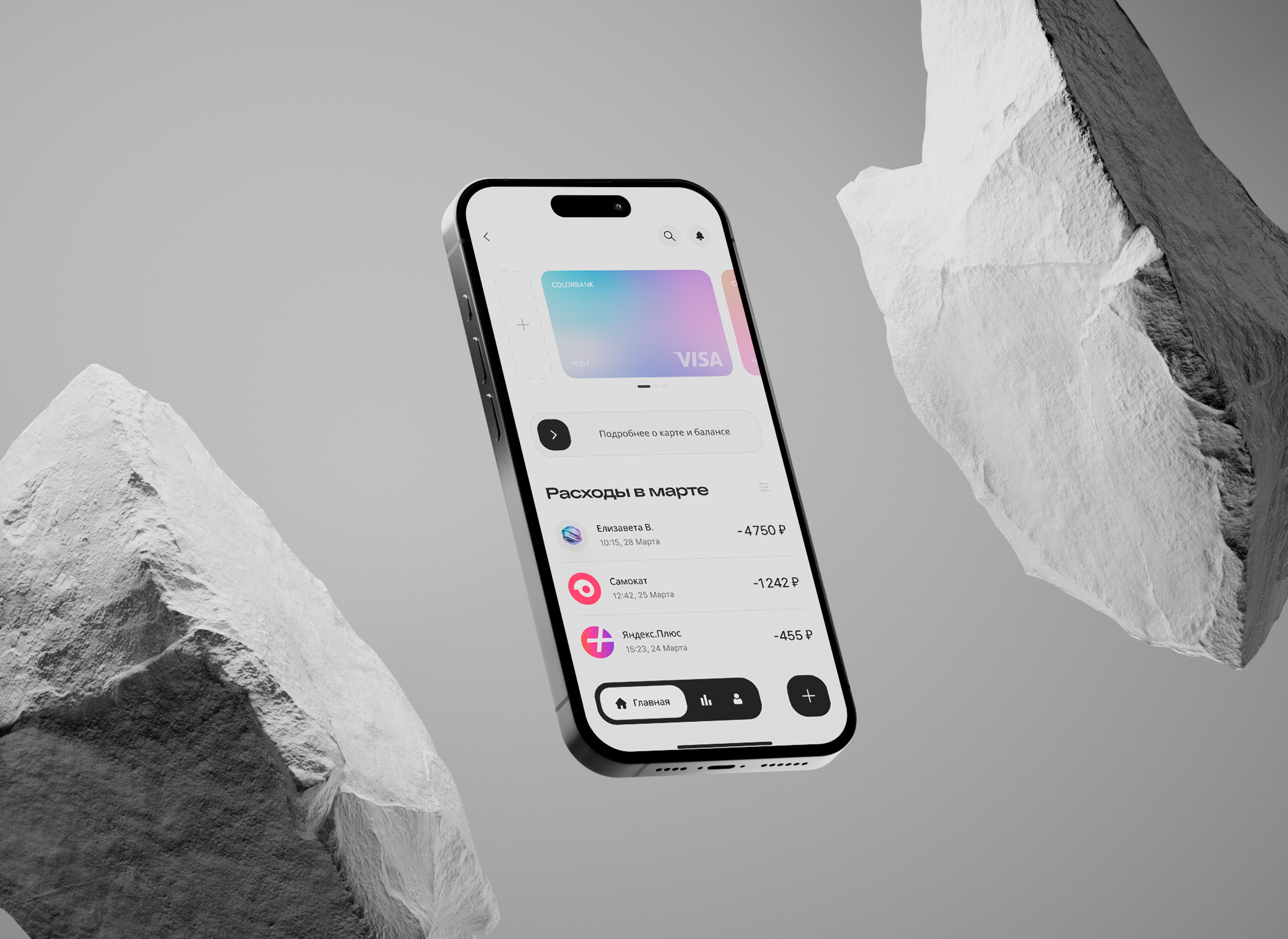 COLORBANK — Изображение №6 — Интерфейсы на Dprofile