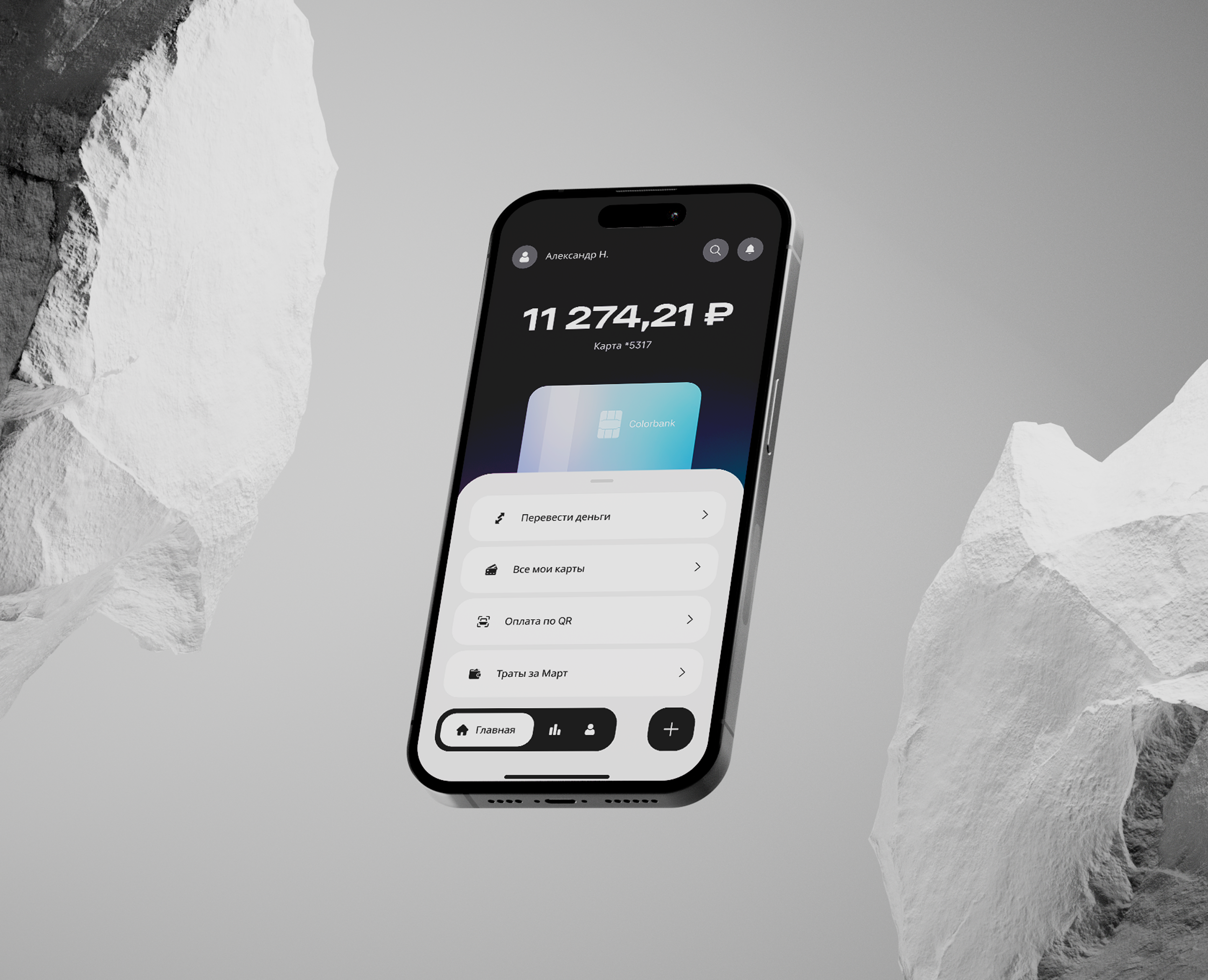 COLORBANK — Интерфейсы на Dprofile