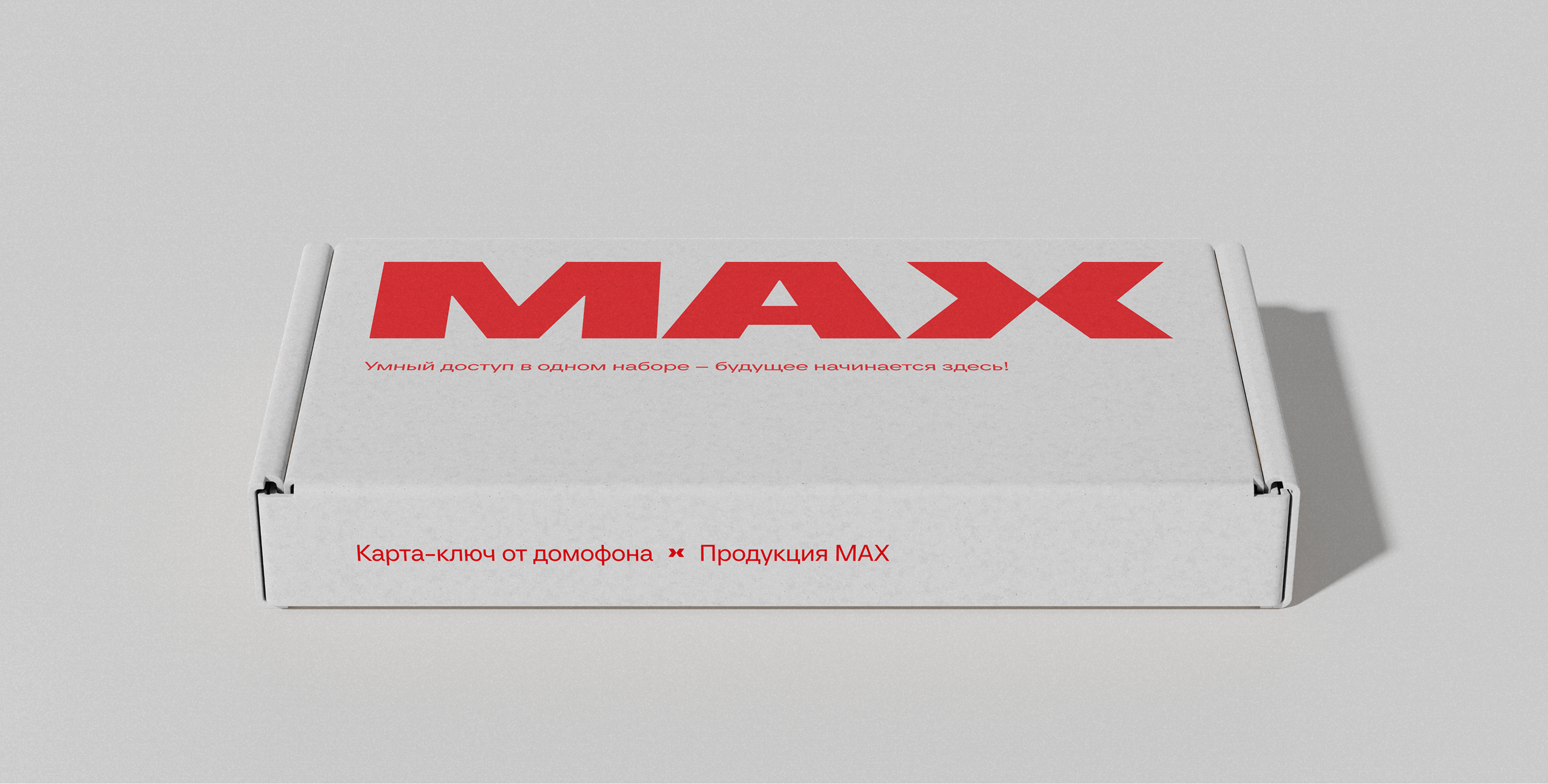 Жилой квартал MAX — Изображение №11 — Интерфейсы, Брендинг на Dprofile