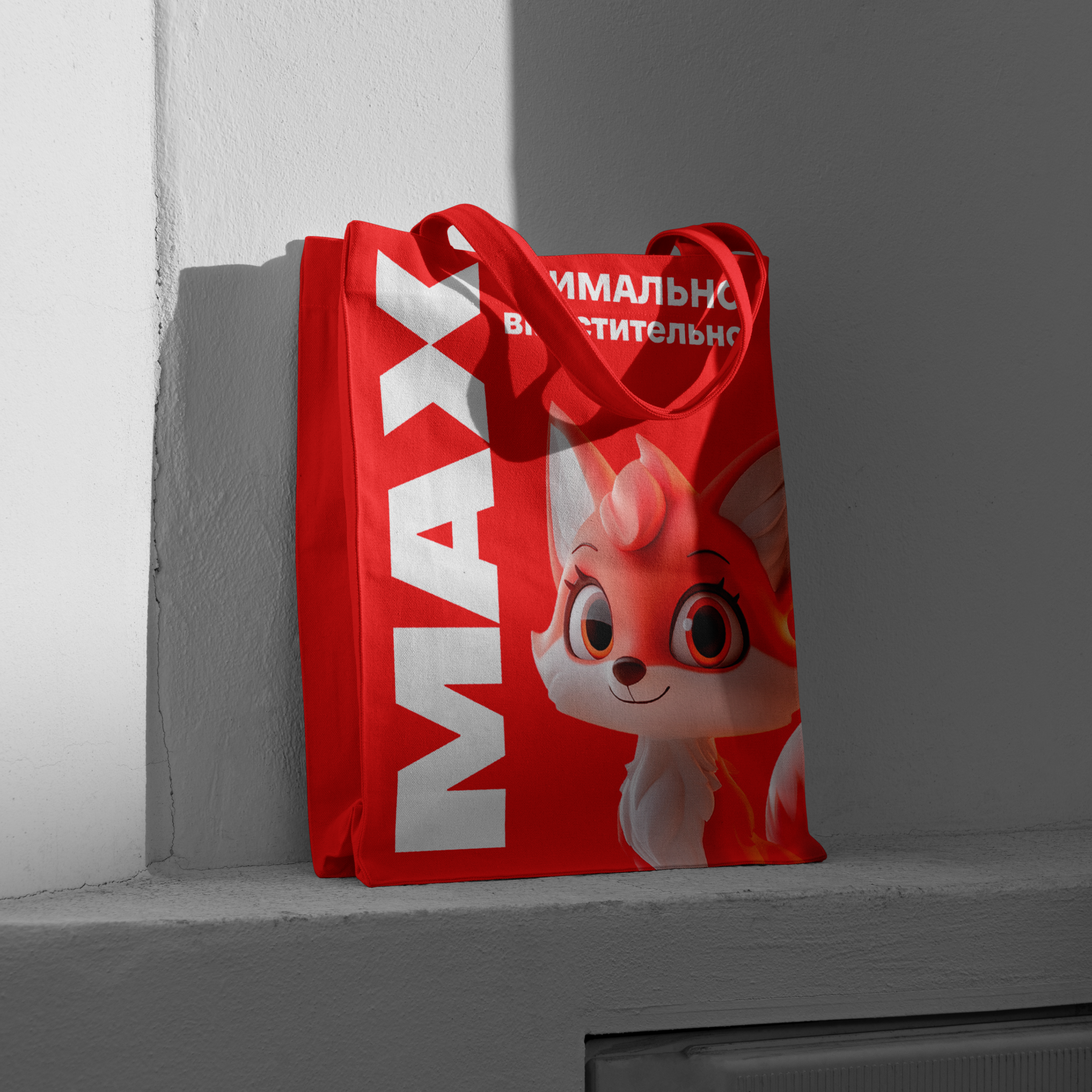 Жилой квартал MAX — Изображение №5 — Интерфейсы, Брендинг на Dprofile