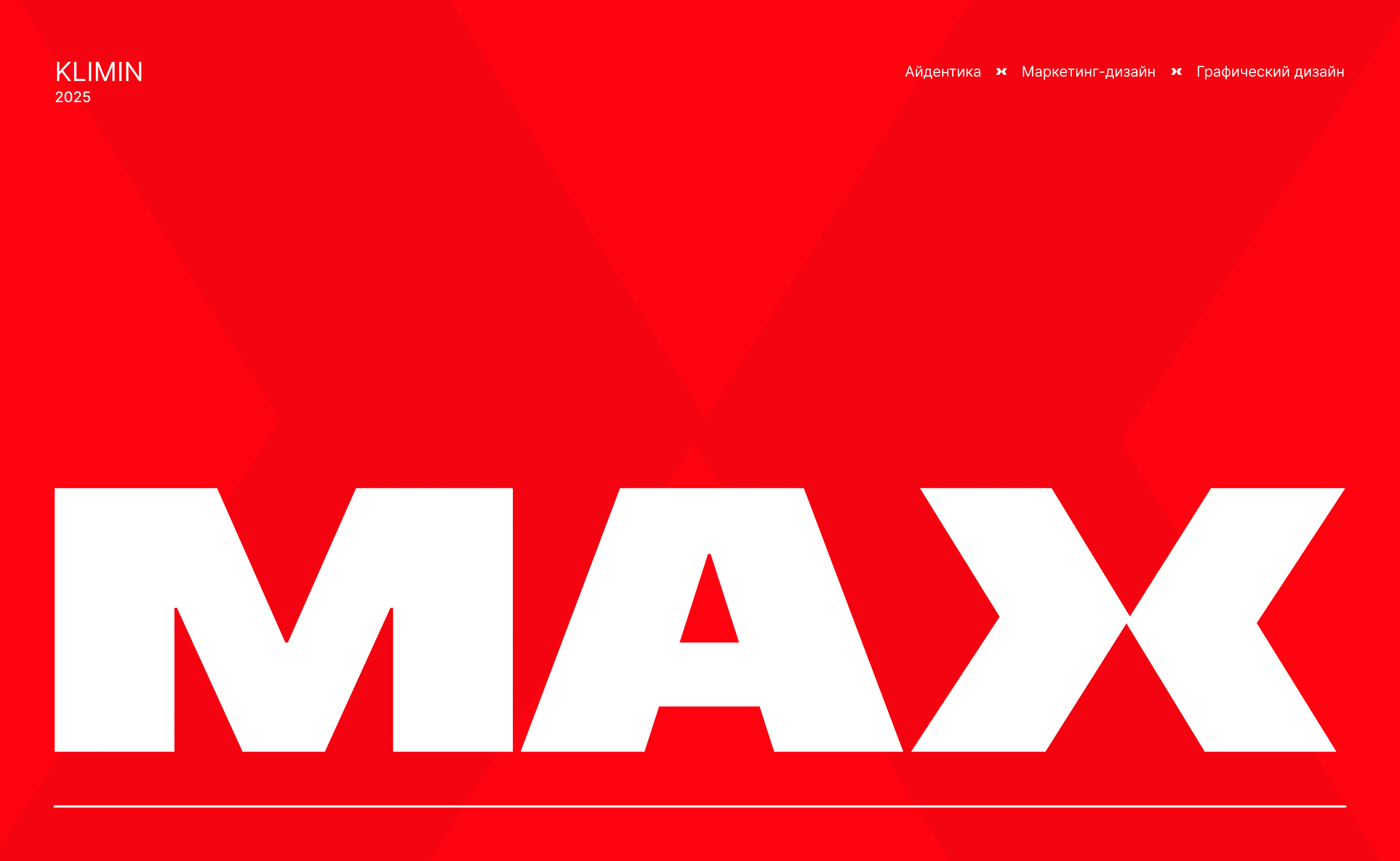 Жилой квартал MAX — Изображение №1 — Интерфейсы, Брендинг на Dprofile