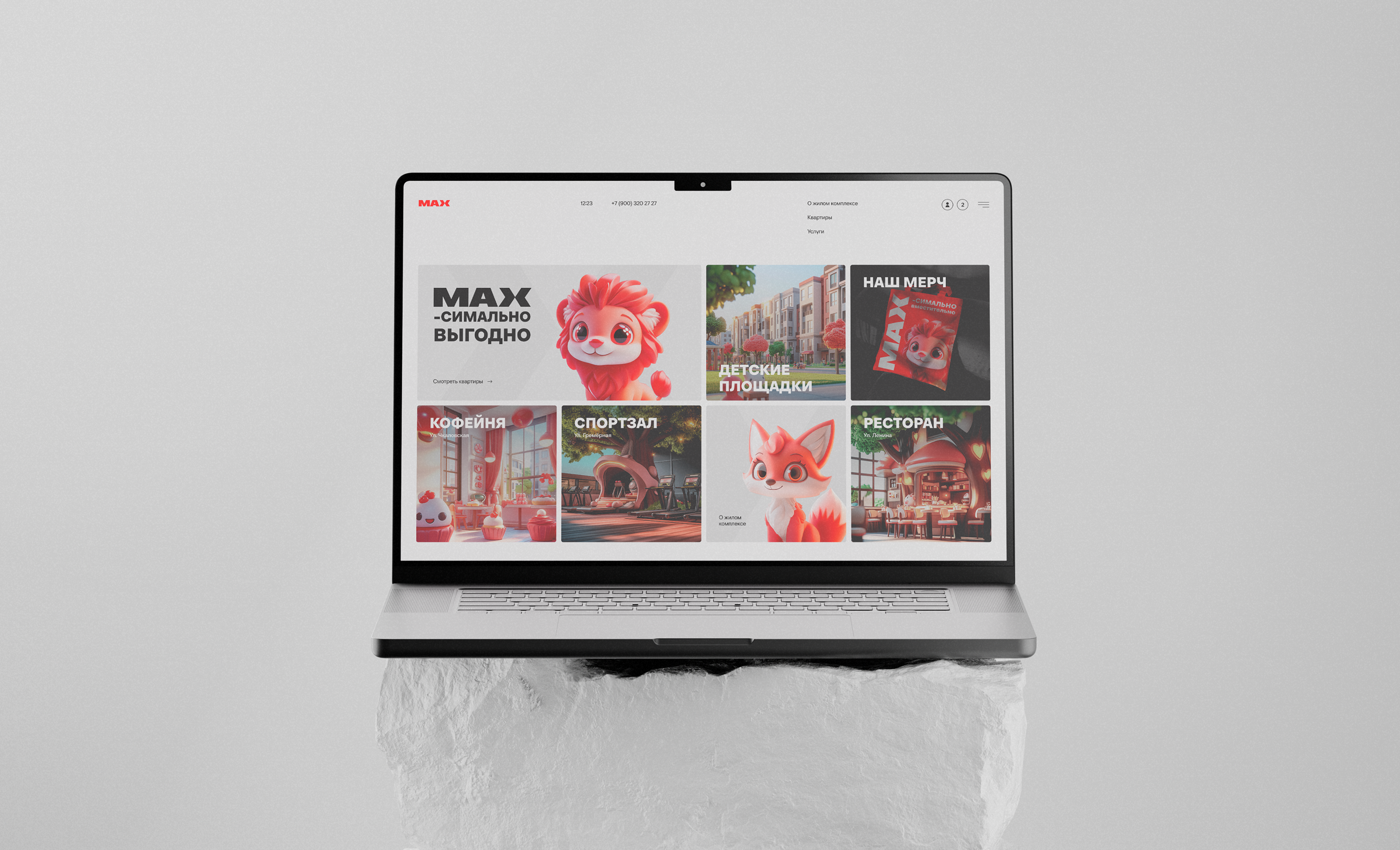 Жилой квартал MAX — Изображение №6 — Интерфейсы, Брендинг на Dprofile