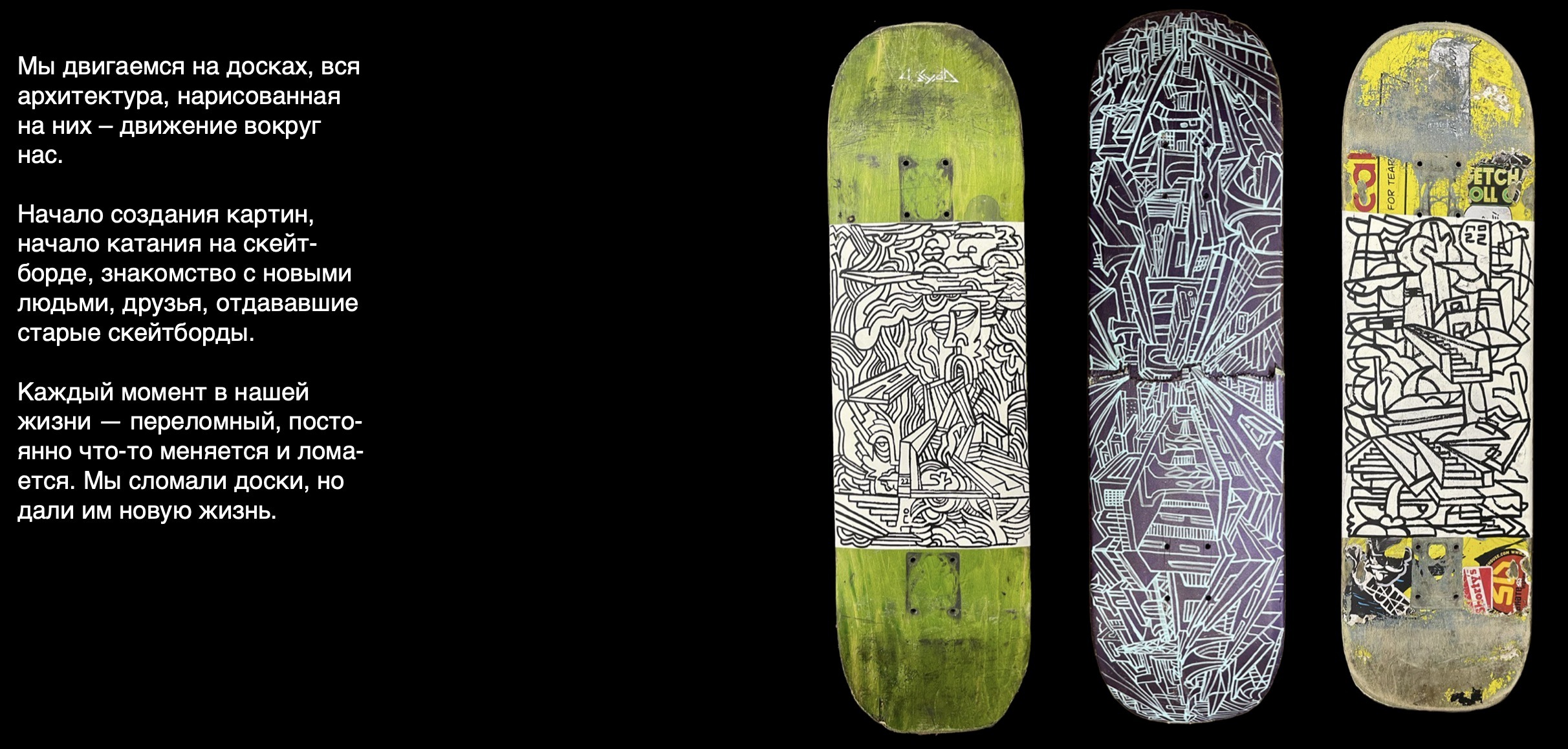 "Переломный момент" — Изображение №1 — Иллюстрация, Графика на Dprofile