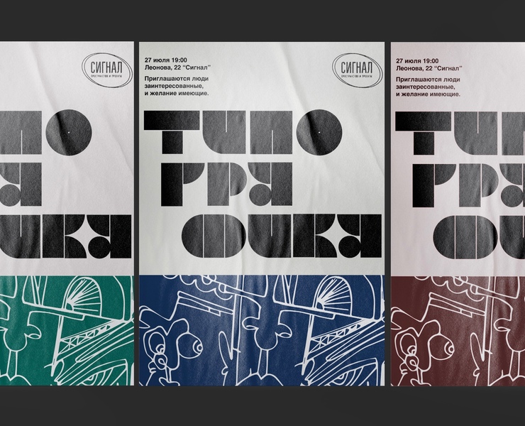 Геометрическая акциденция — Иллюстрация, Графика на Dprofile