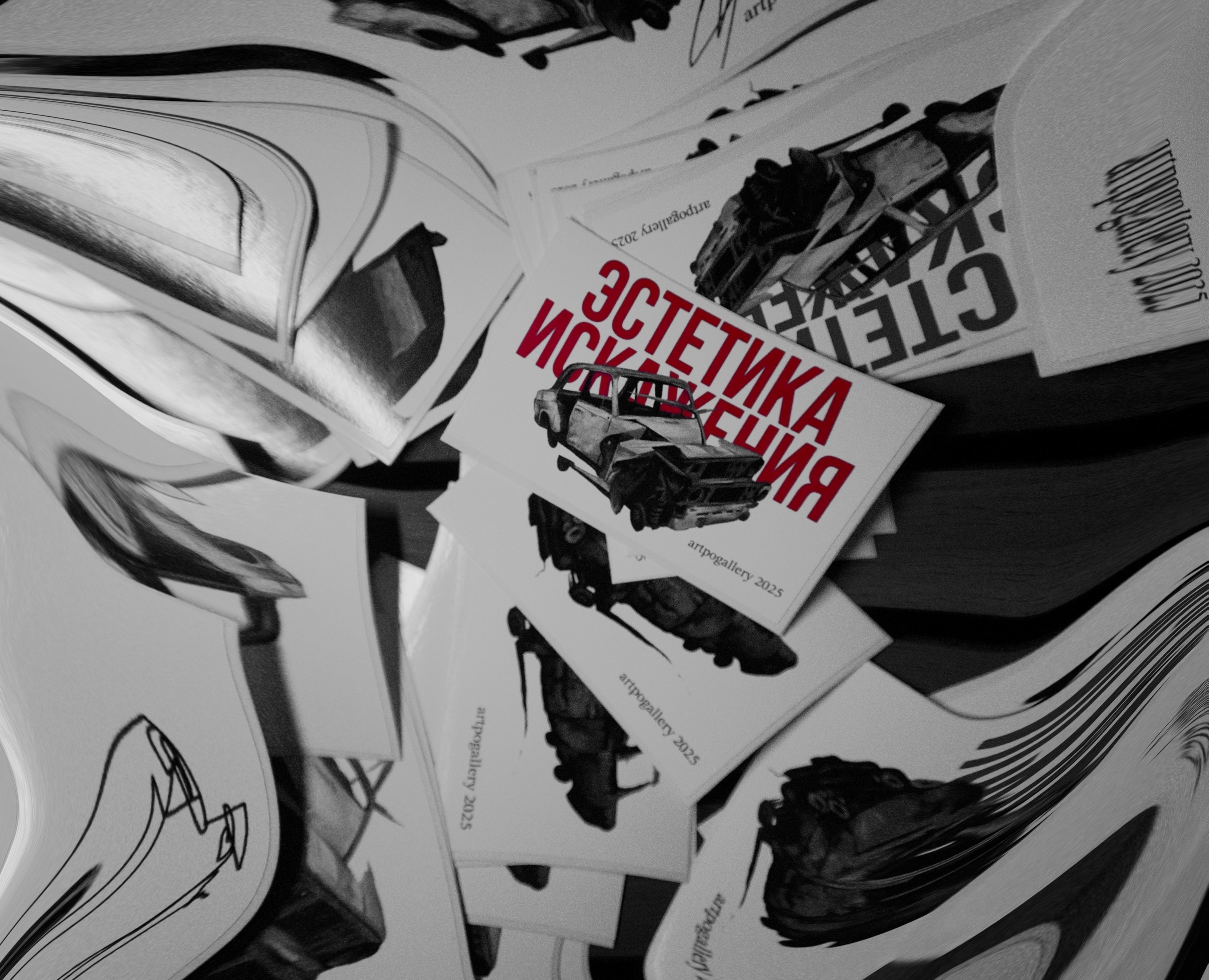 Персональная выставка "Эстетика Искажения" — Иллюстрация, Графика на Dprofile