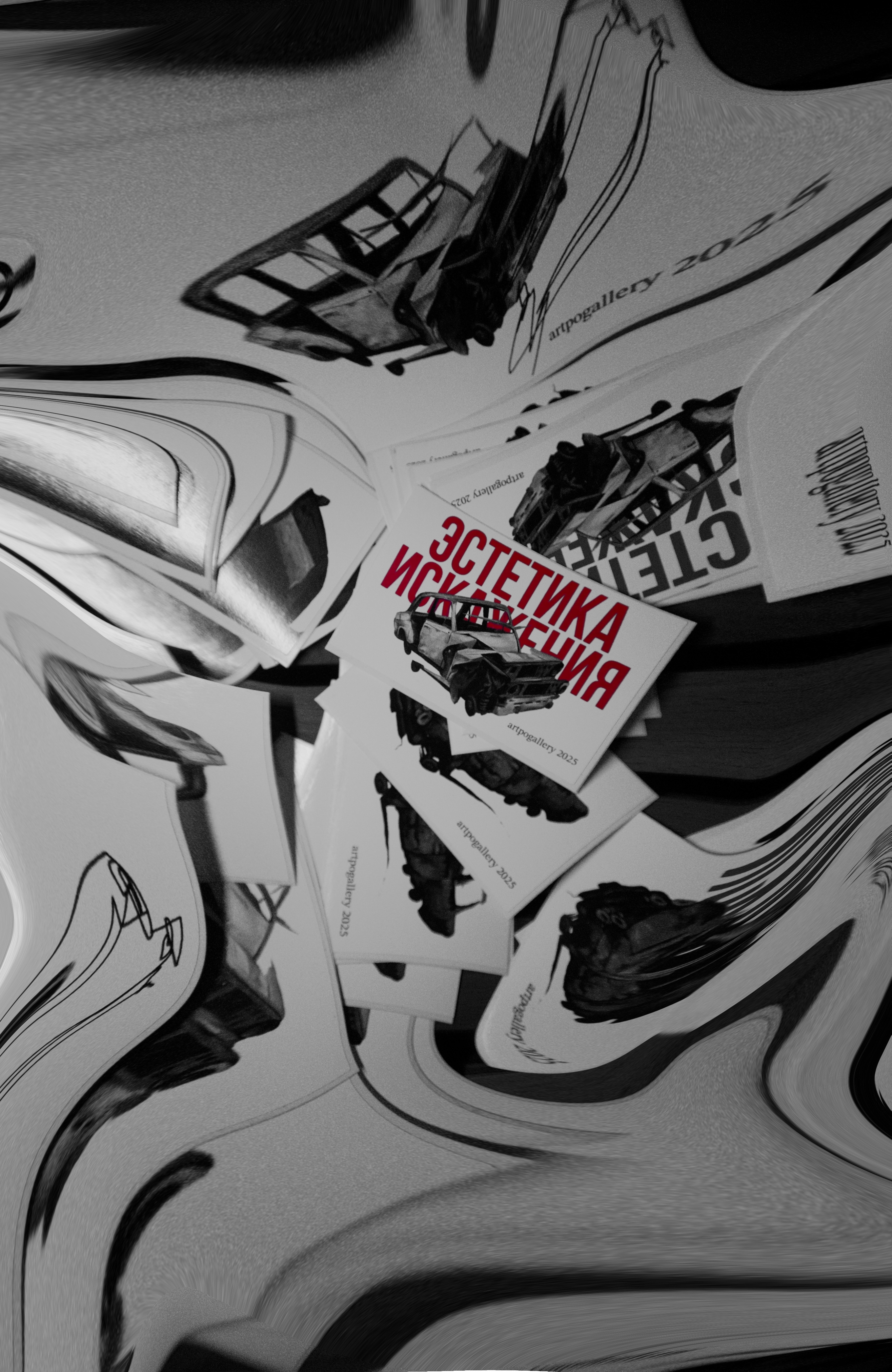 Персональная выставка "Эстетика Искажения" — Изображение №27 — Иллюстрация, Графика на Dprofile