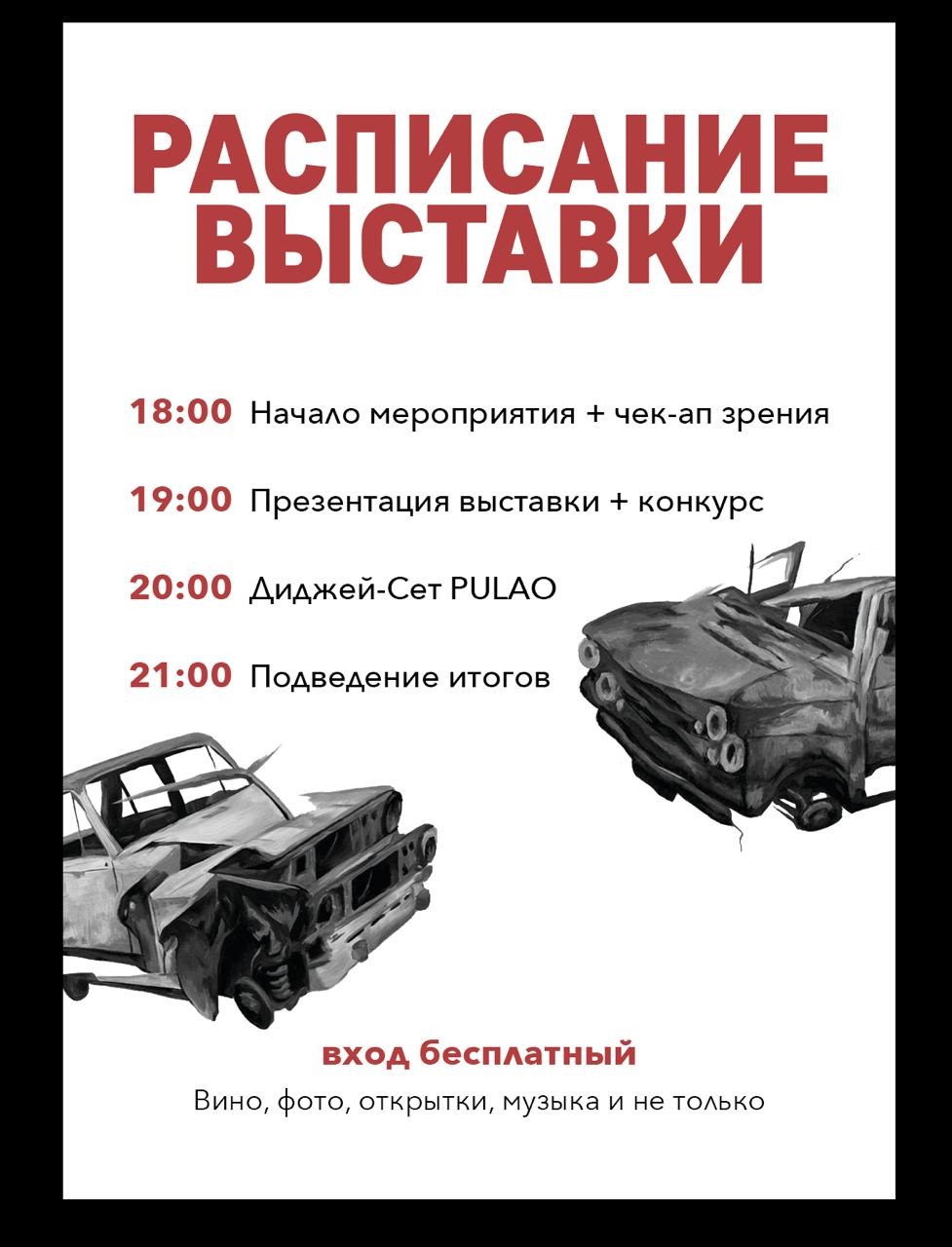 Персональная выставка "Эстетика Искажения" — Изображение №10 — Иллюстрация, Графика на Dprofile