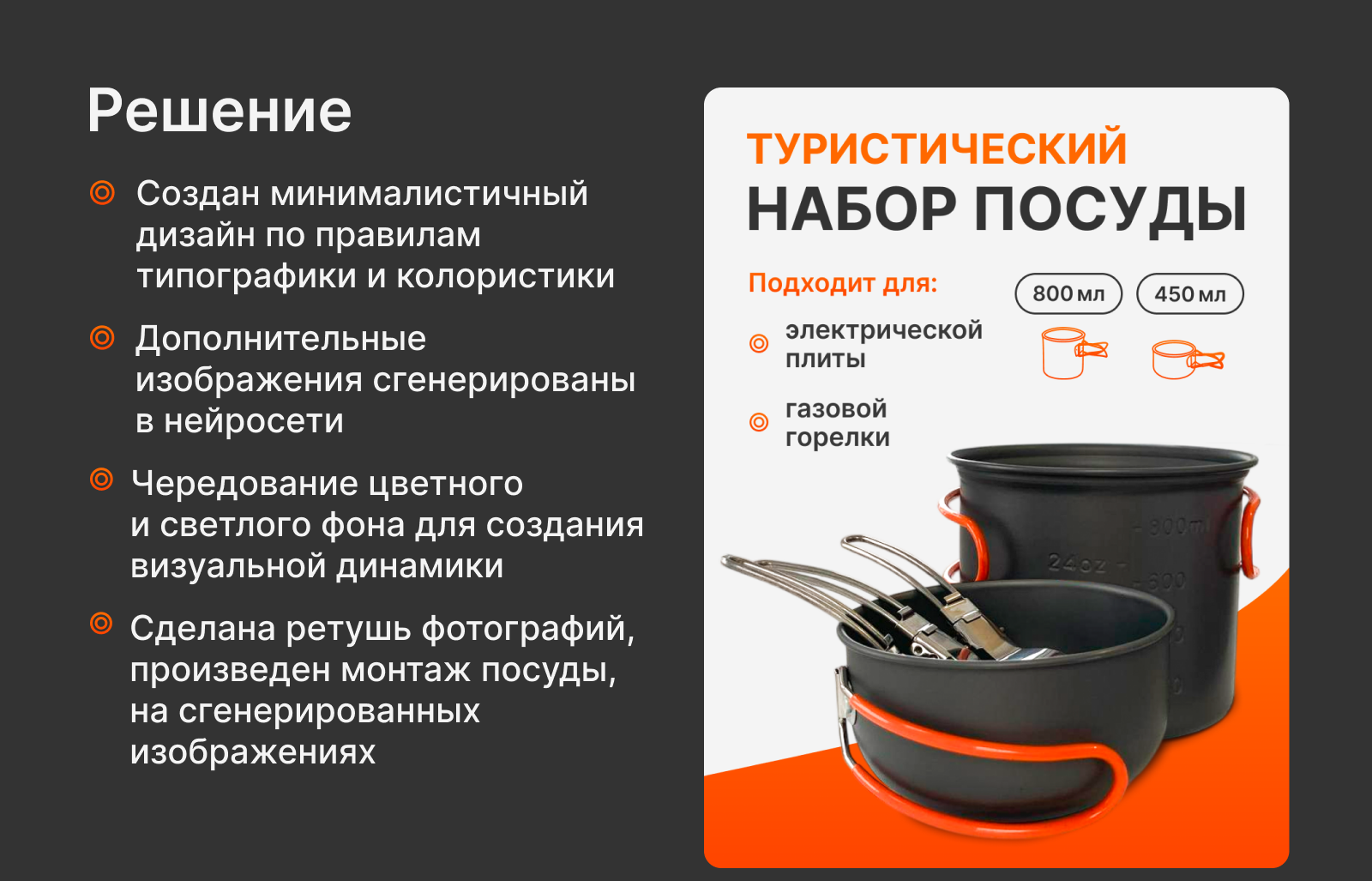 Редизайн карточки для Wildberries — Изображение №5 — Графика, Маркетинг на Dprofile