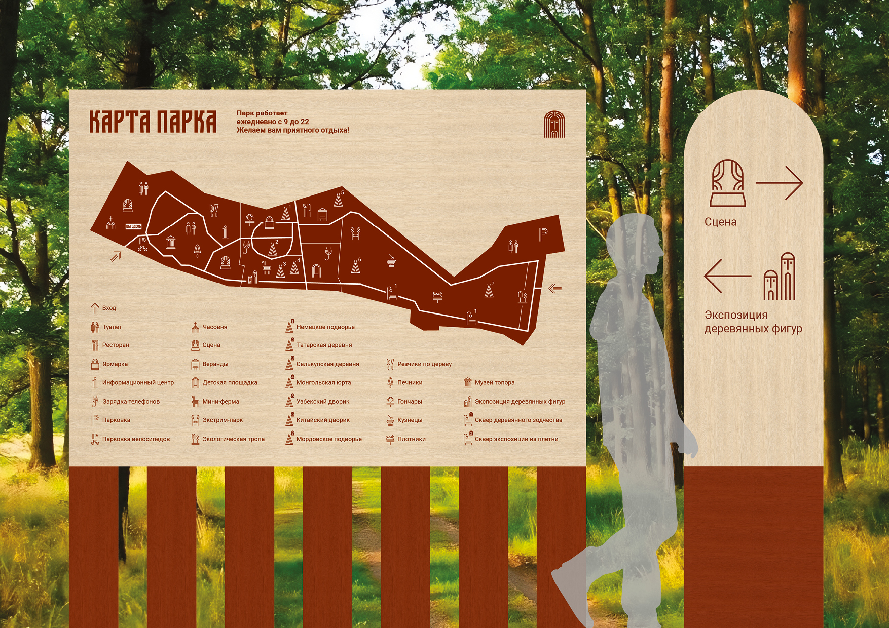 ОКОЛИЦА. Айдентика для парка ремёсел — Изображение №5 — Брендинг на Dprofile