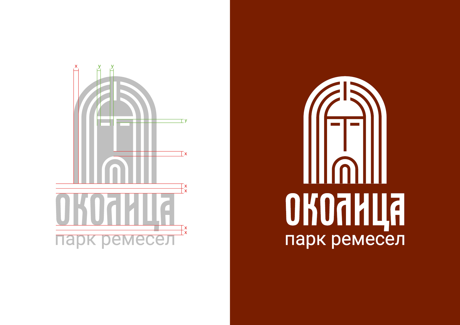 ОКОЛИЦА. Айдентика для парка ремёсел — Изображение №2 — Брендинг на Dprofile