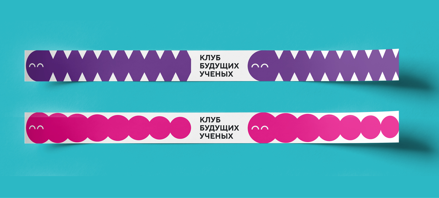КЛУБ БУДУЩИХ УЧЁНЫХ. Айдентика детского научного музея — Изображение №21 — Брендинг на Dprofile