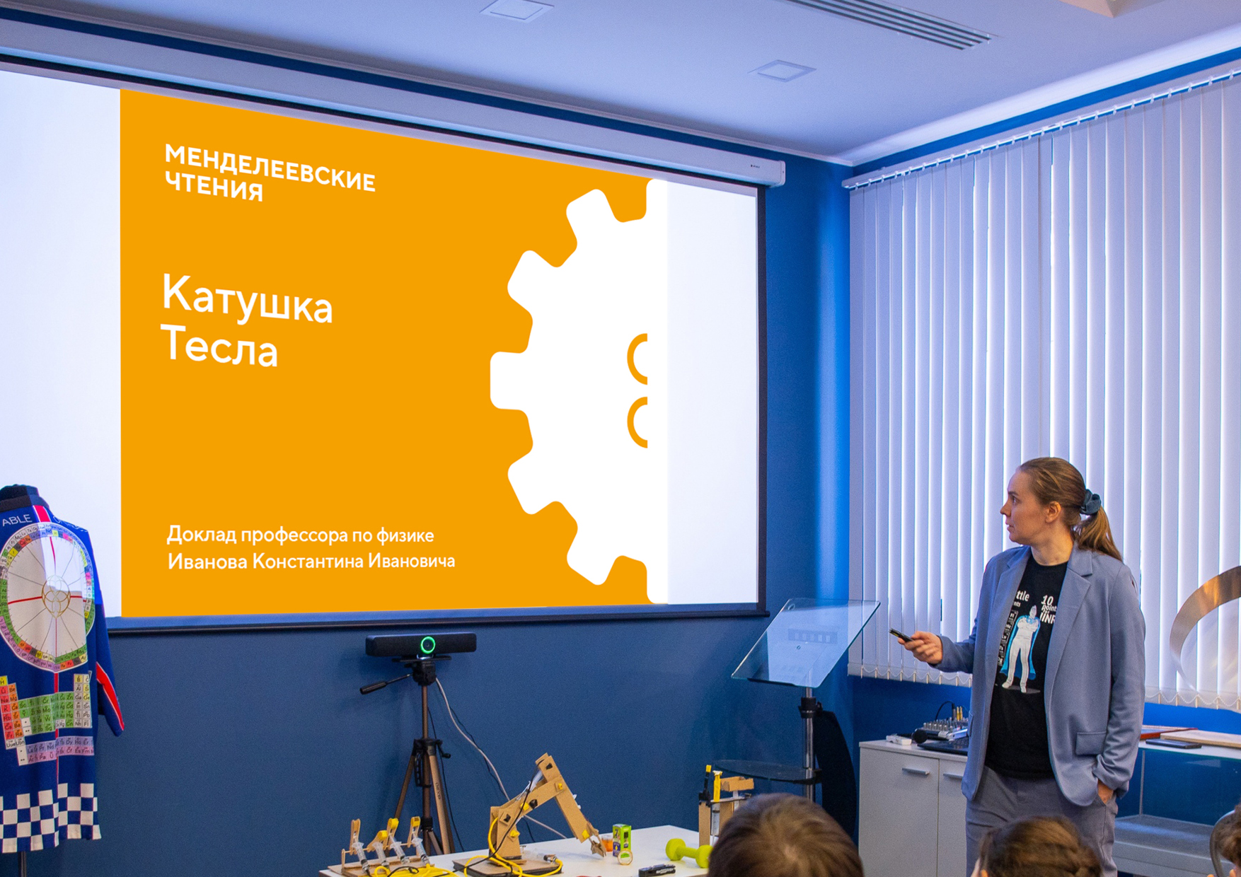 КЛУБ БУДУЩИХ УЧЁНЫХ. Айдентика детского научного музея — Изображение №15 — Брендинг на Dprofile