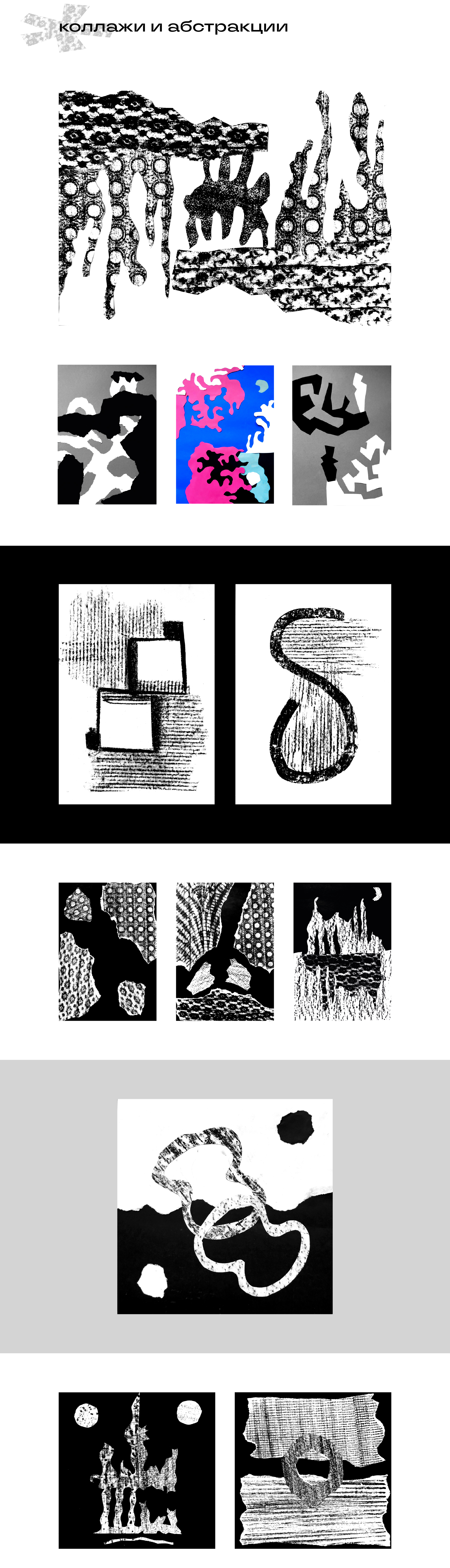 ПОРТФОЛИО. Арты и анимация — Изображение №5 — Иллюстрация, Графика на Dprofile