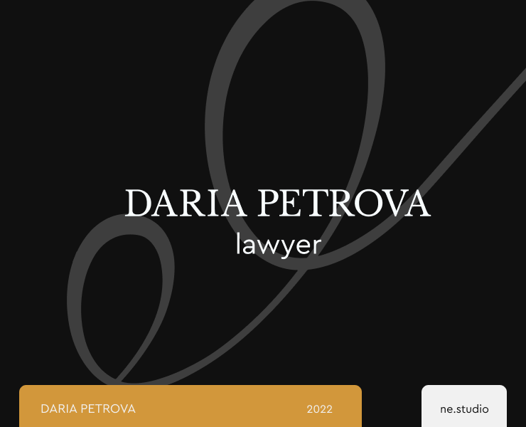 Дарья Петрова. Личный бренд юриста — Брендинг, Анимация на Dprofile