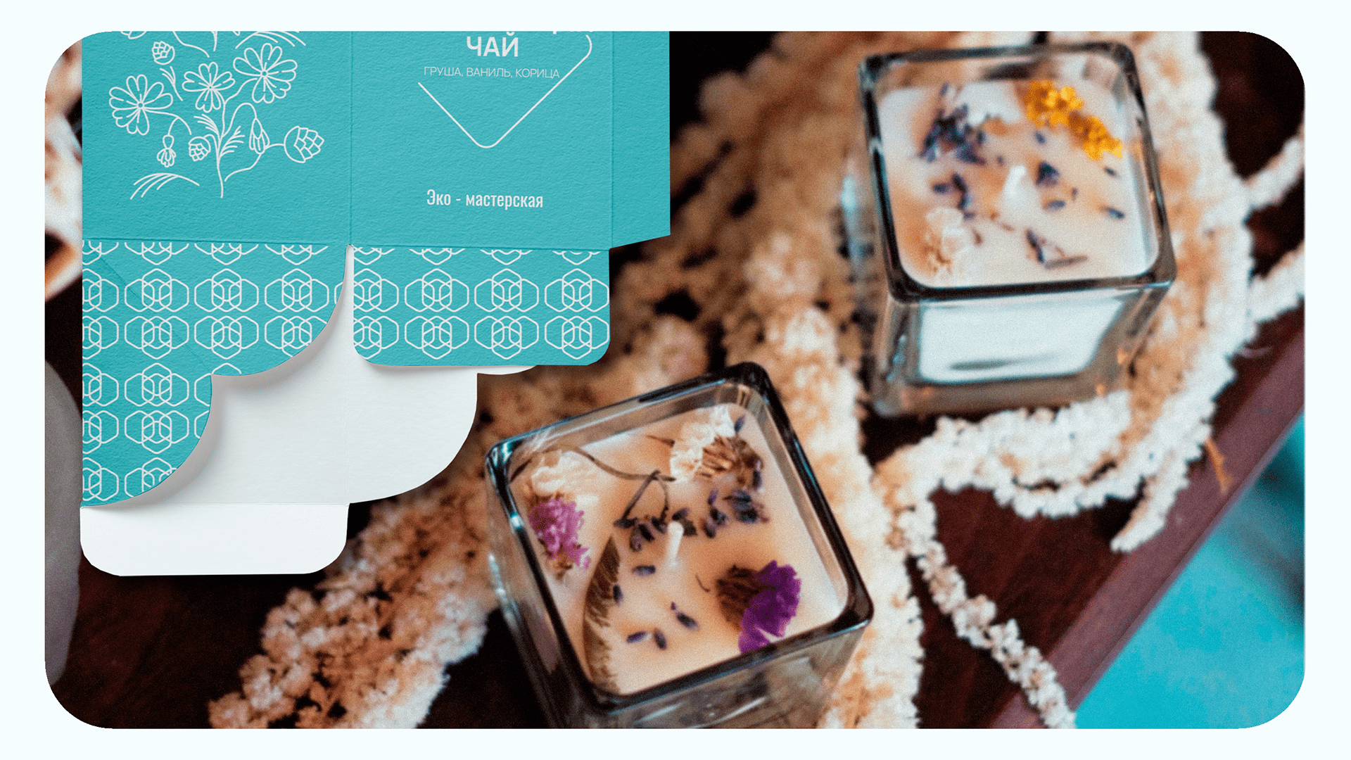 Natur - branding for eco workshop — Изображение №5 — Брендинг, Иллюстрация на Dprofile