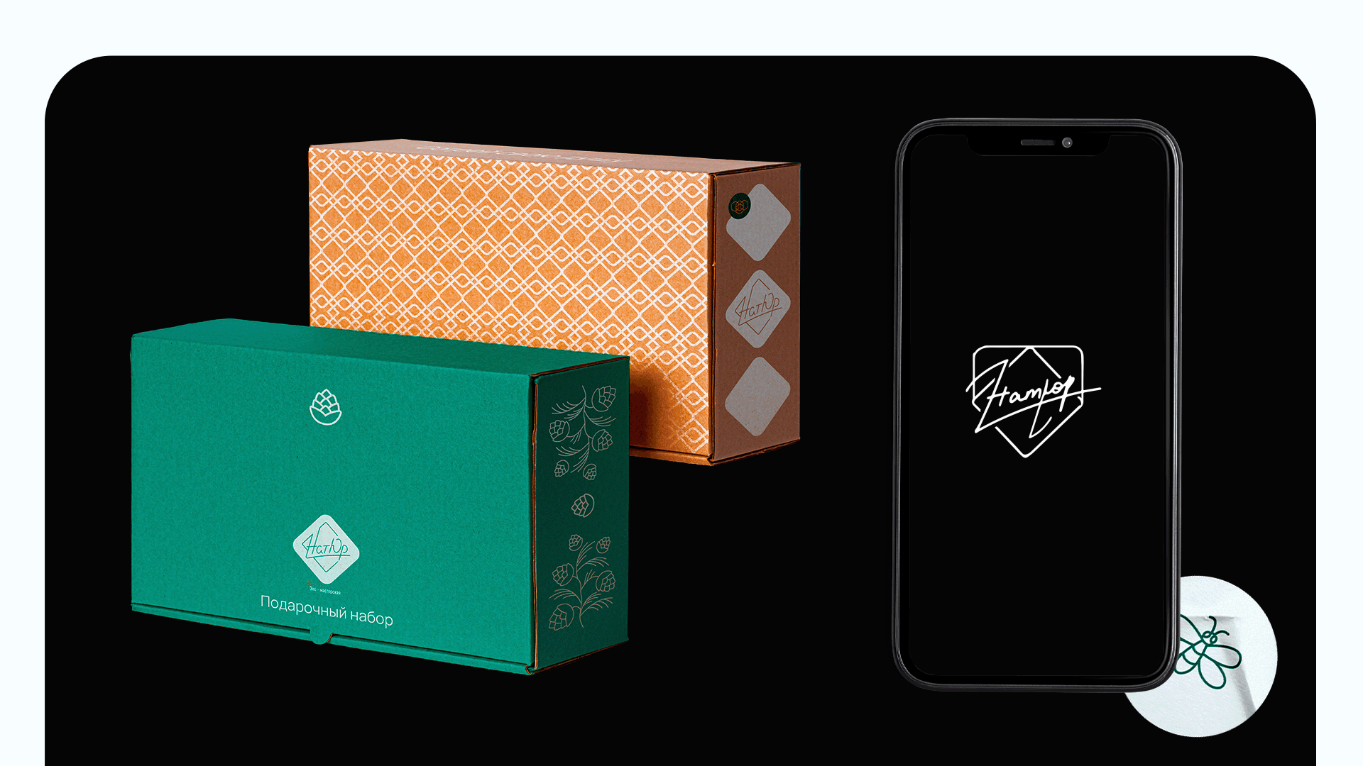 Natur - branding for eco workshop — Изображение №11 — Брендинг, Иллюстрация на Dprofile