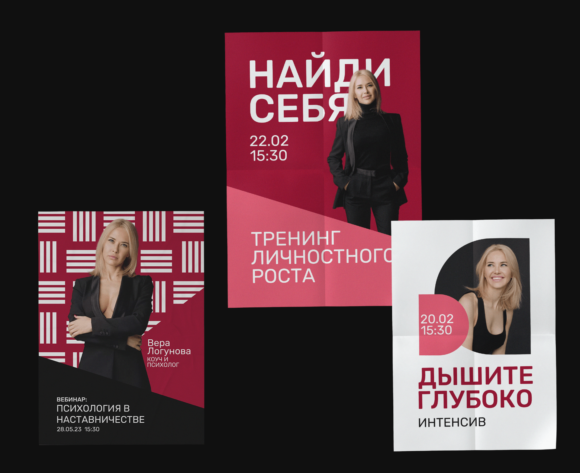 Vera Logunova - coach's personal brand — Изображение №8 — Брендинг, Графика на Dprofile