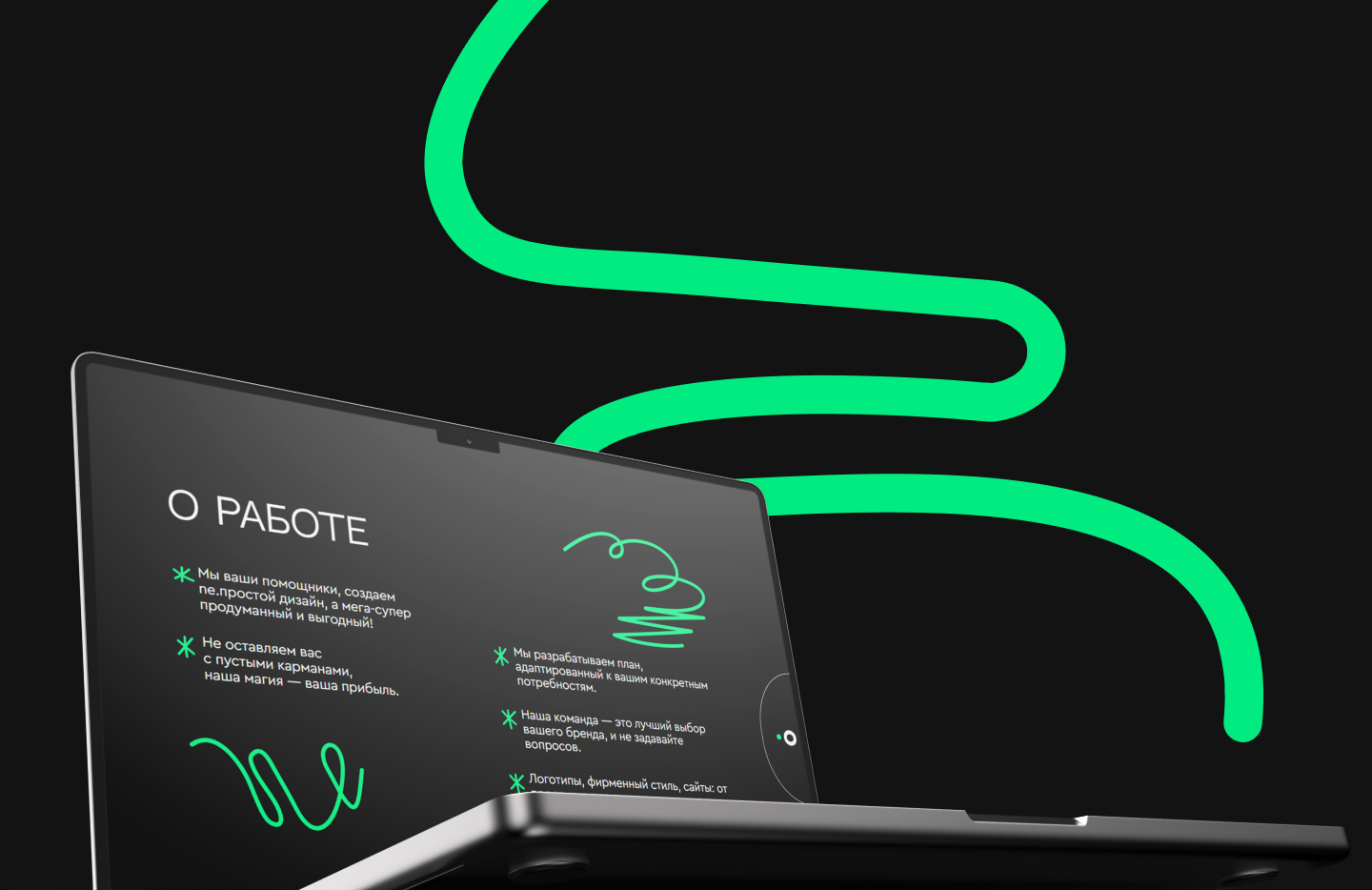 ne.studio - digital agency — Изображение №10 — Брендинг, Графика на Dprofile