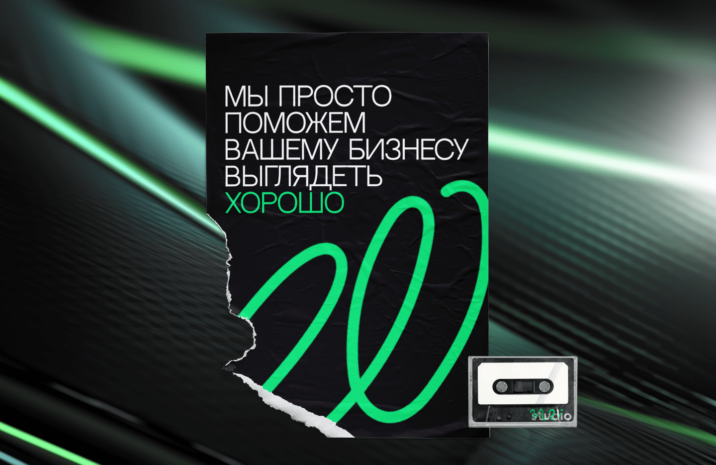 ne.studio - digital agency — Изображение №2 — Брендинг, Графика на Dprofile