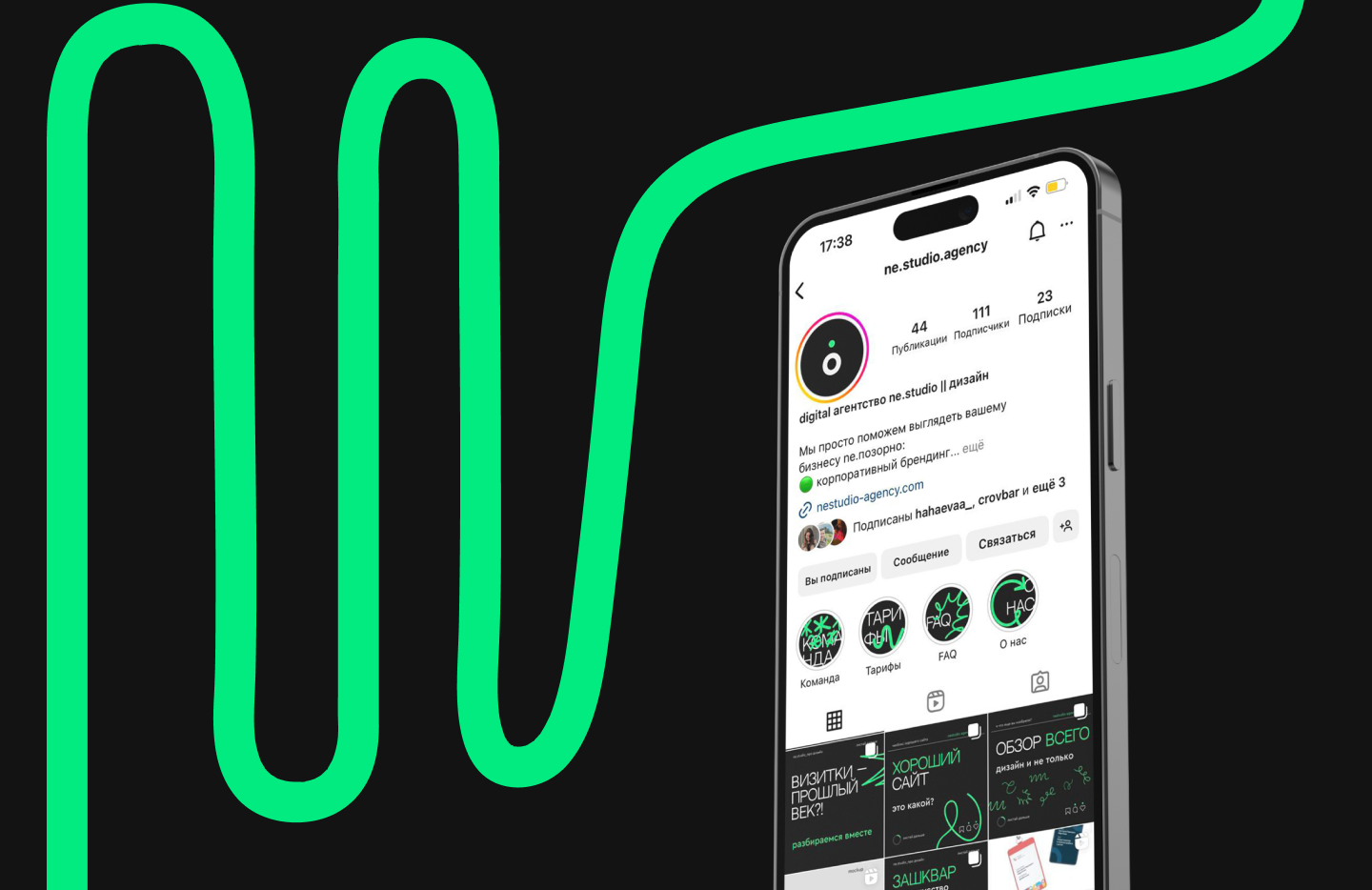 ne.studio - digital agency — Изображение №6 — Брендинг, Графика на Dprofile