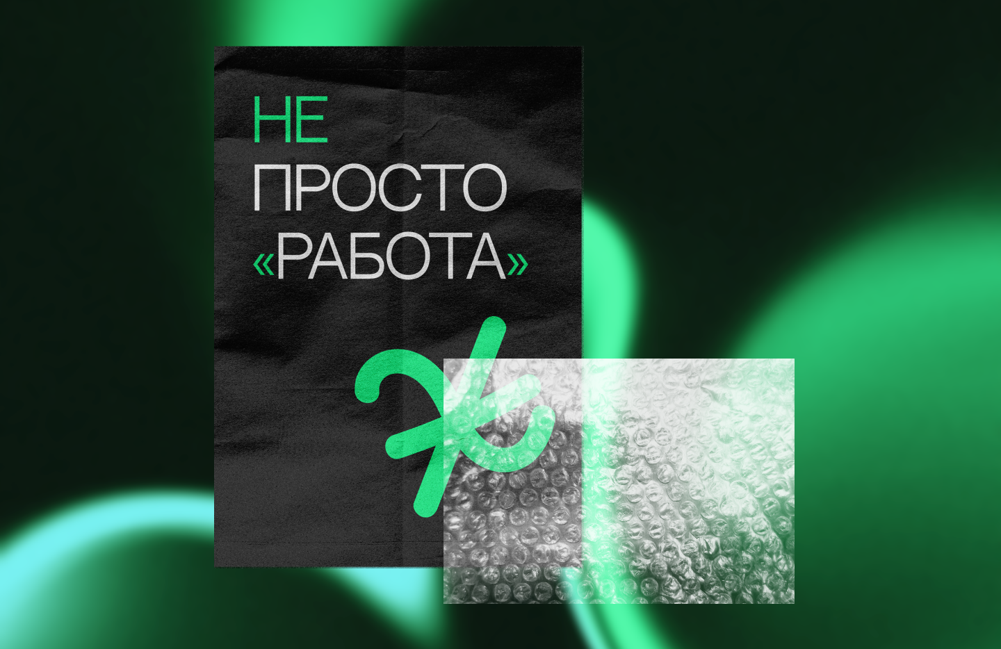 ne.studio - digital agency — Изображение №14 — Брендинг, Графика на Dprofile