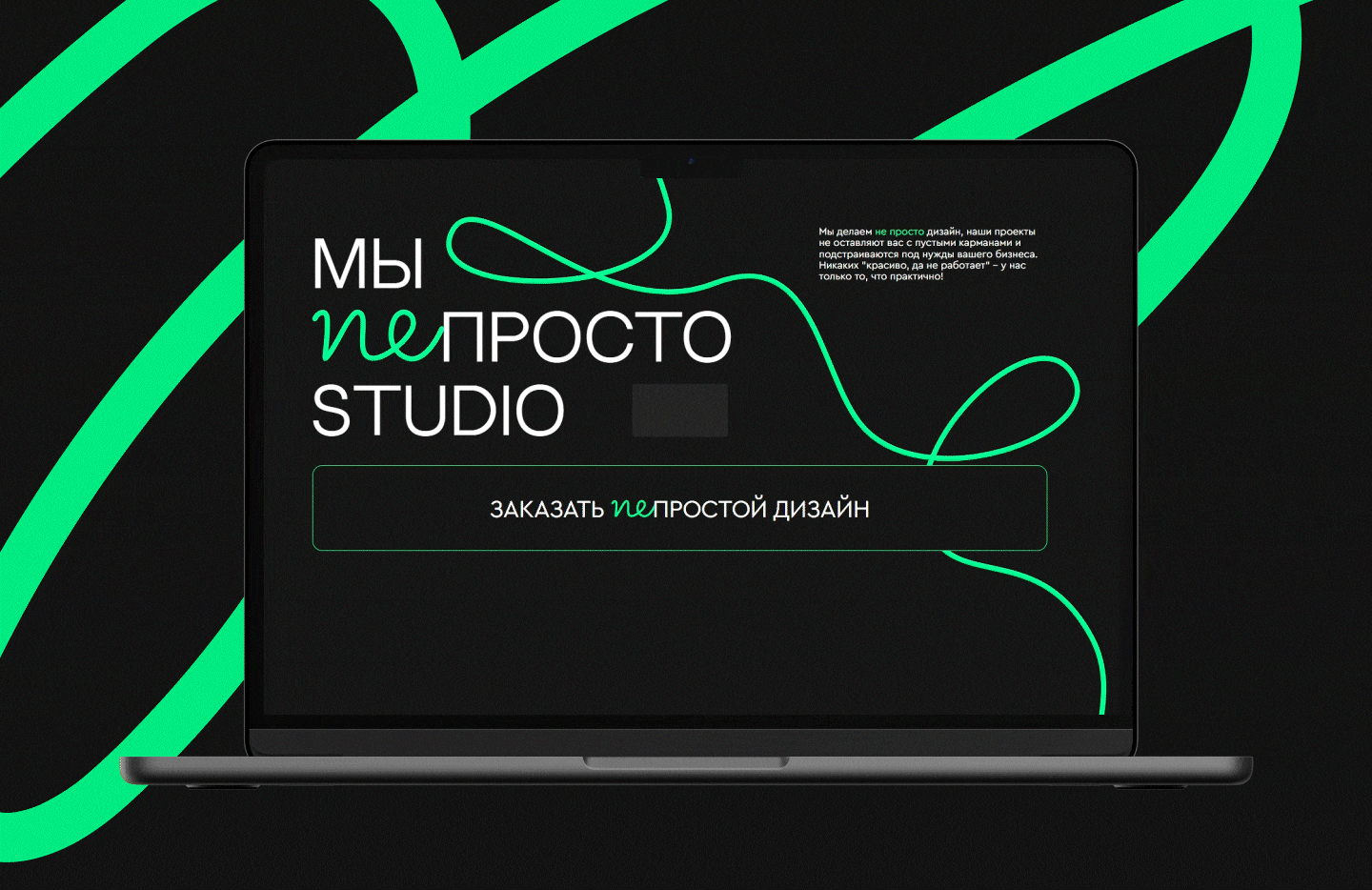 ne.studio - digital agency — Изображение №11 — Брендинг, Графика на Dprofile