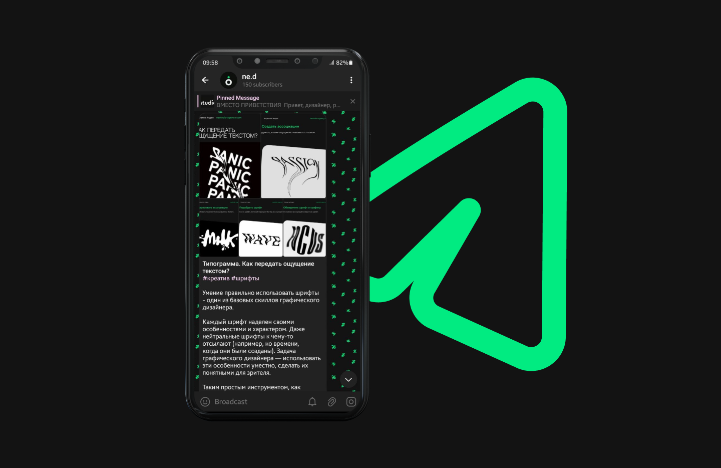 ne.studio - digital agency — Изображение №12 — Брендинг, Графика на Dprofile