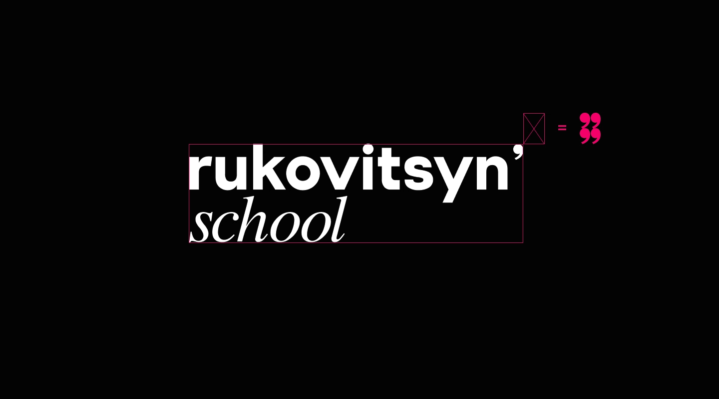 Фирменный стиль для онлайн-школы rukovitsyn'school — Изображение №9 — Интерфейсы, Брендинг на Dprofile