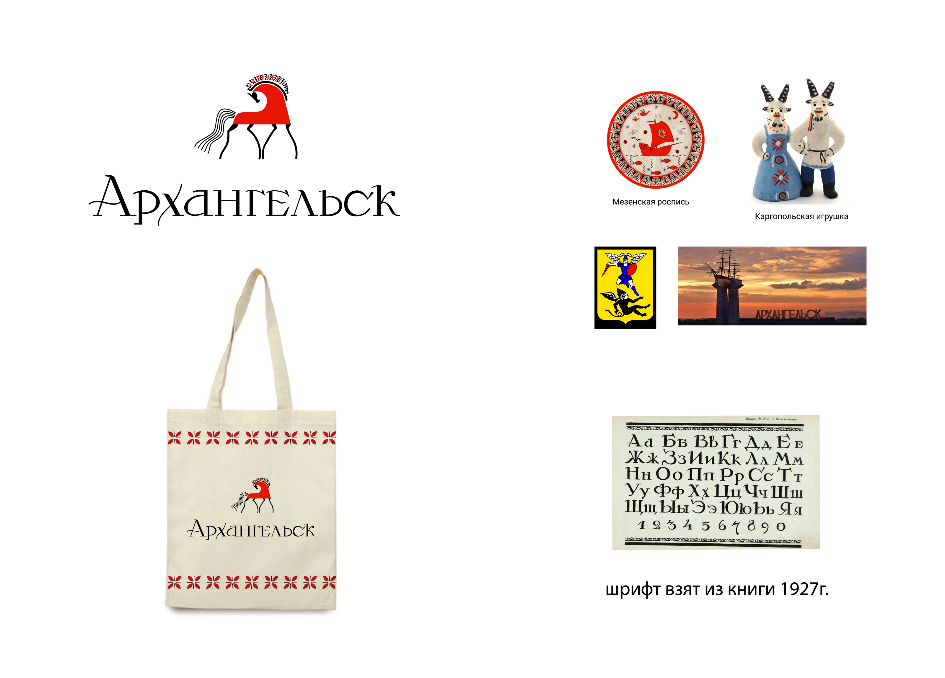 Логотипы городов — Изображение №5 — Брендинг на Dprofile