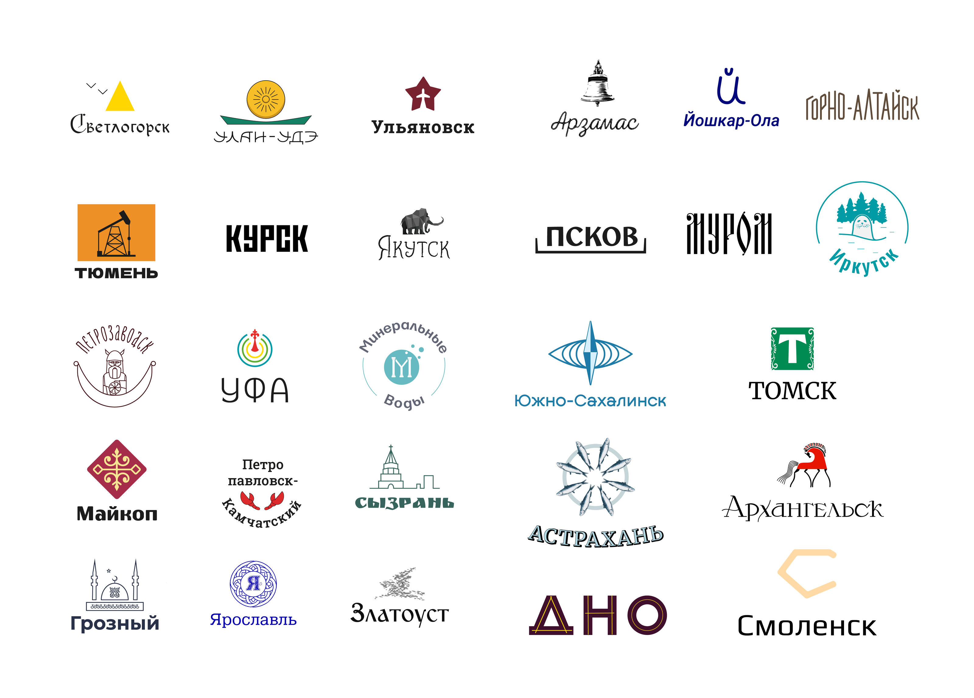 Логотипы городов — Изображение №9 — Брендинг на Dprofile