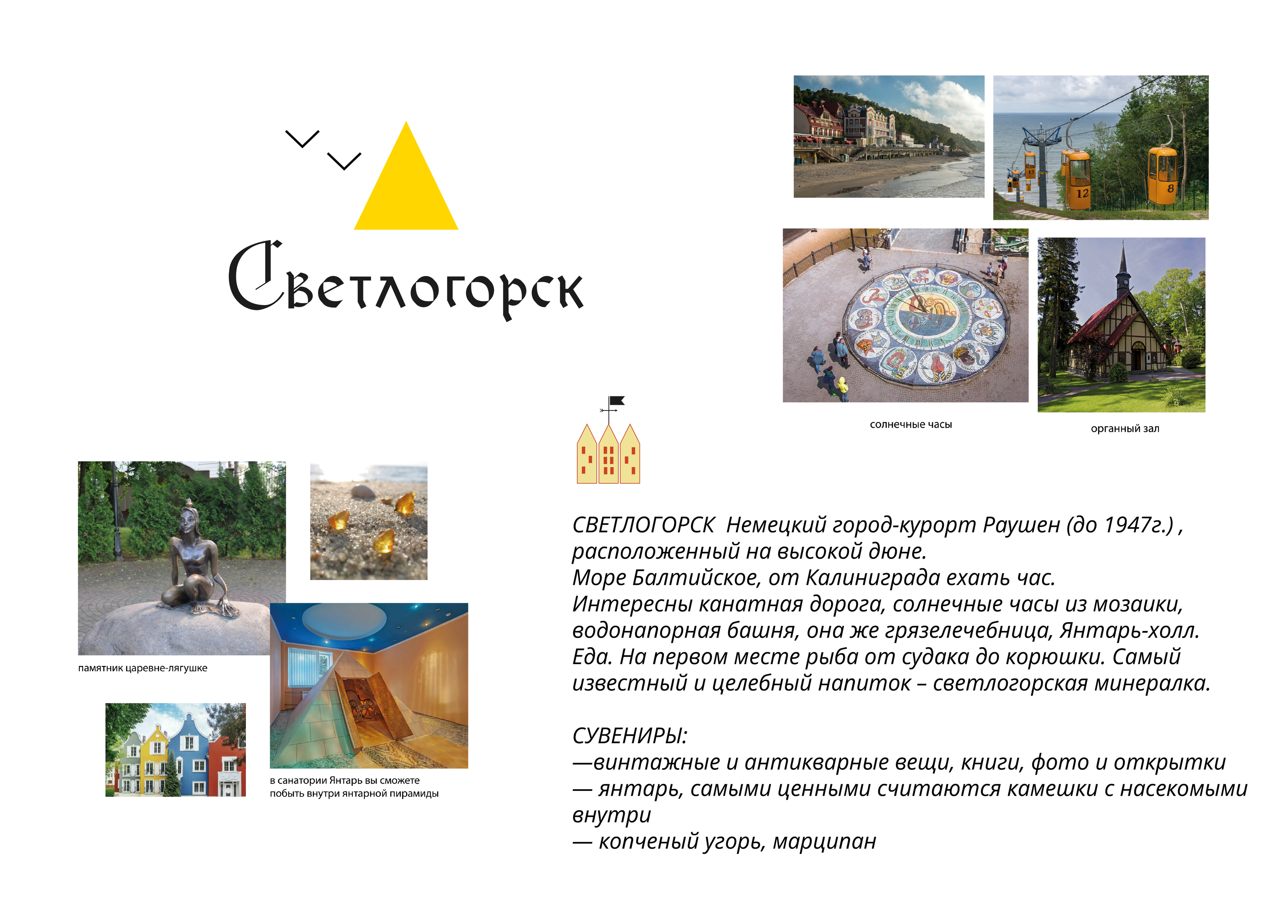 Логотипы городов — Изображение №6 — Брендинг на Dprofile