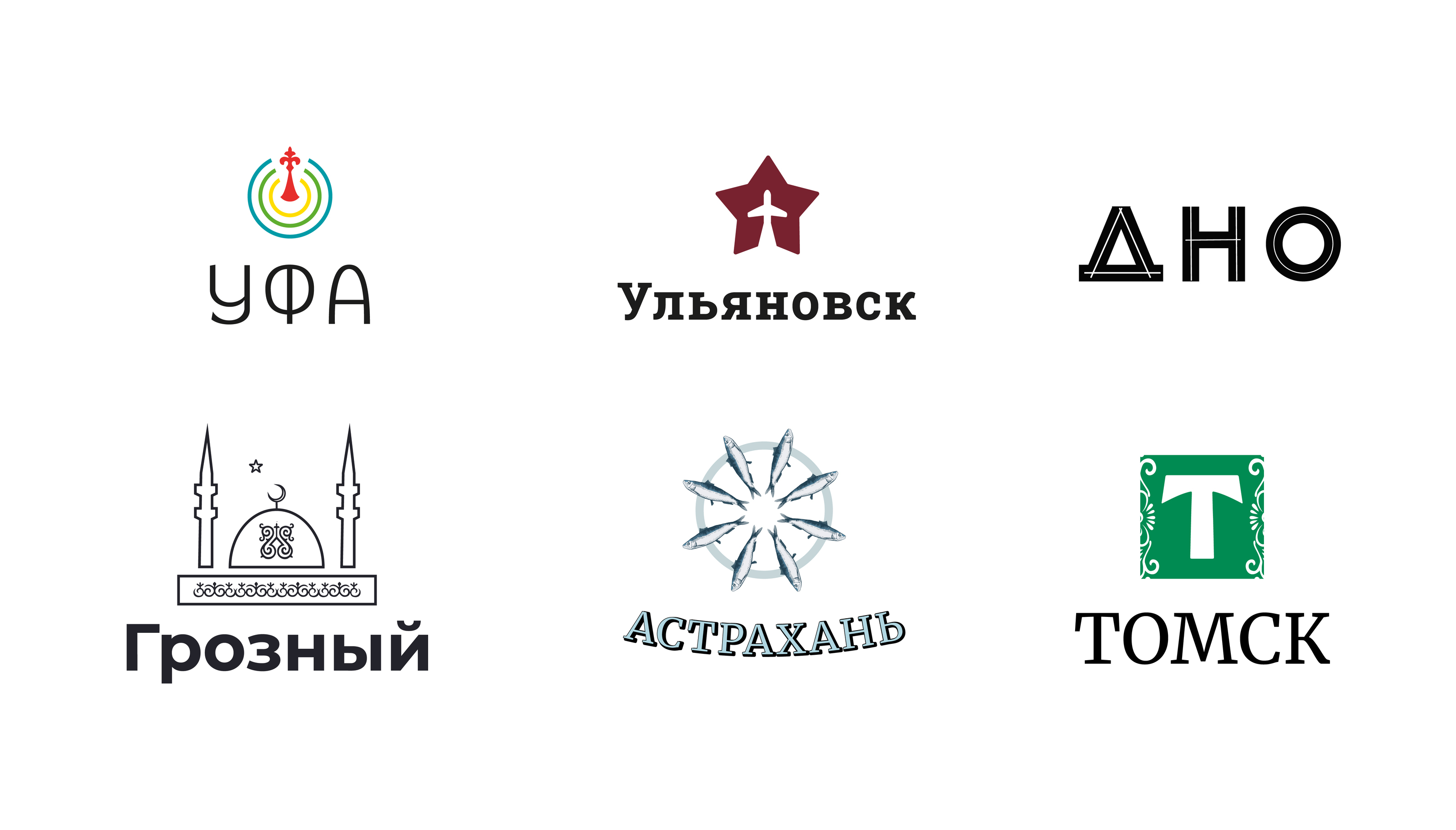 Логотипы городов — Изображение №4 — Брендинг на Dprofile