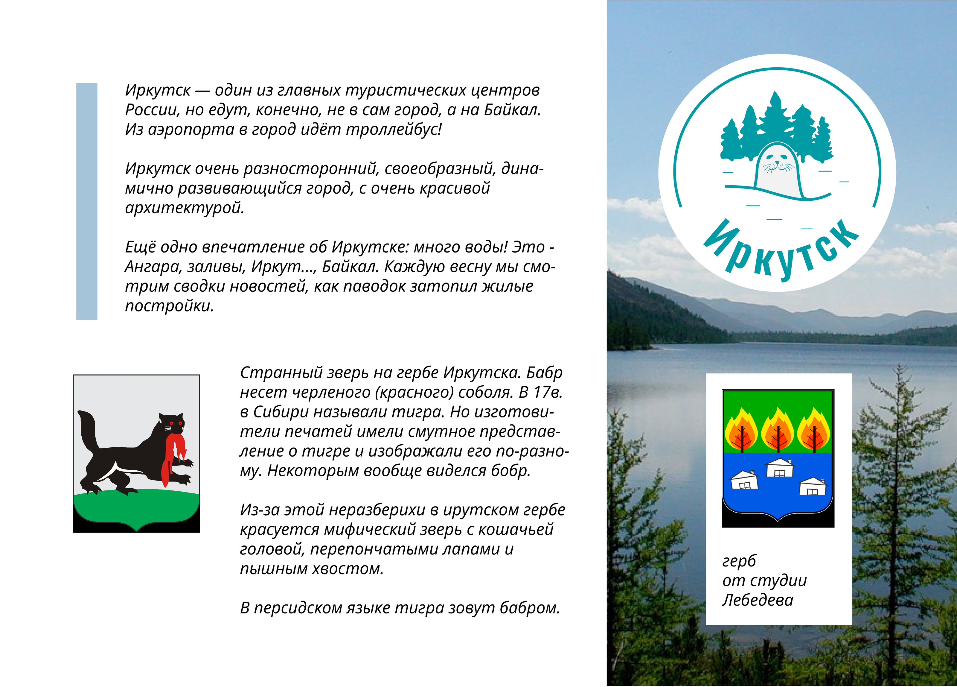 Логотипы городов — Изображение №7 — Брендинг на Dprofile