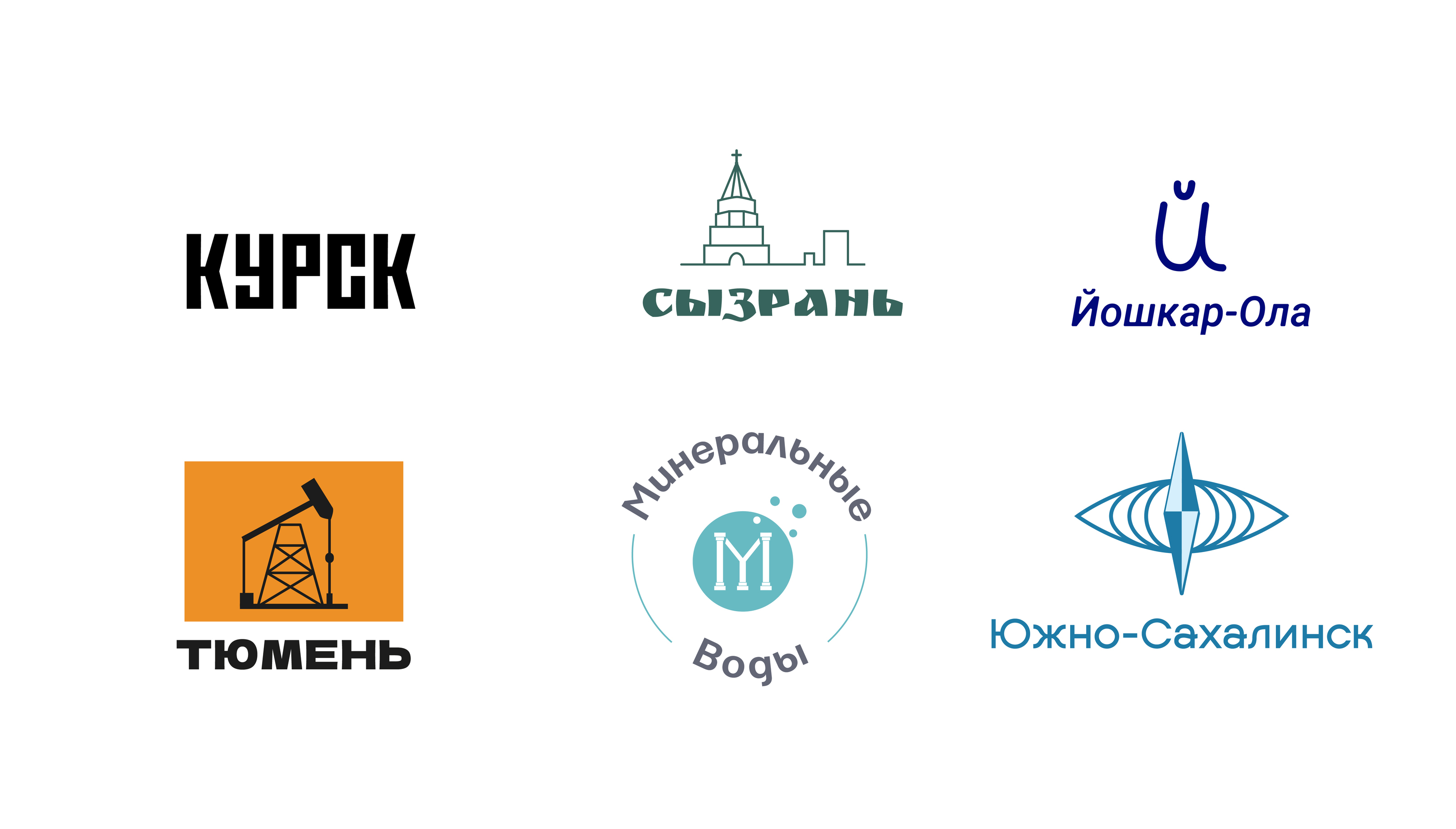 Логотипы городов — Изображение №2 — Брендинг на Dprofile