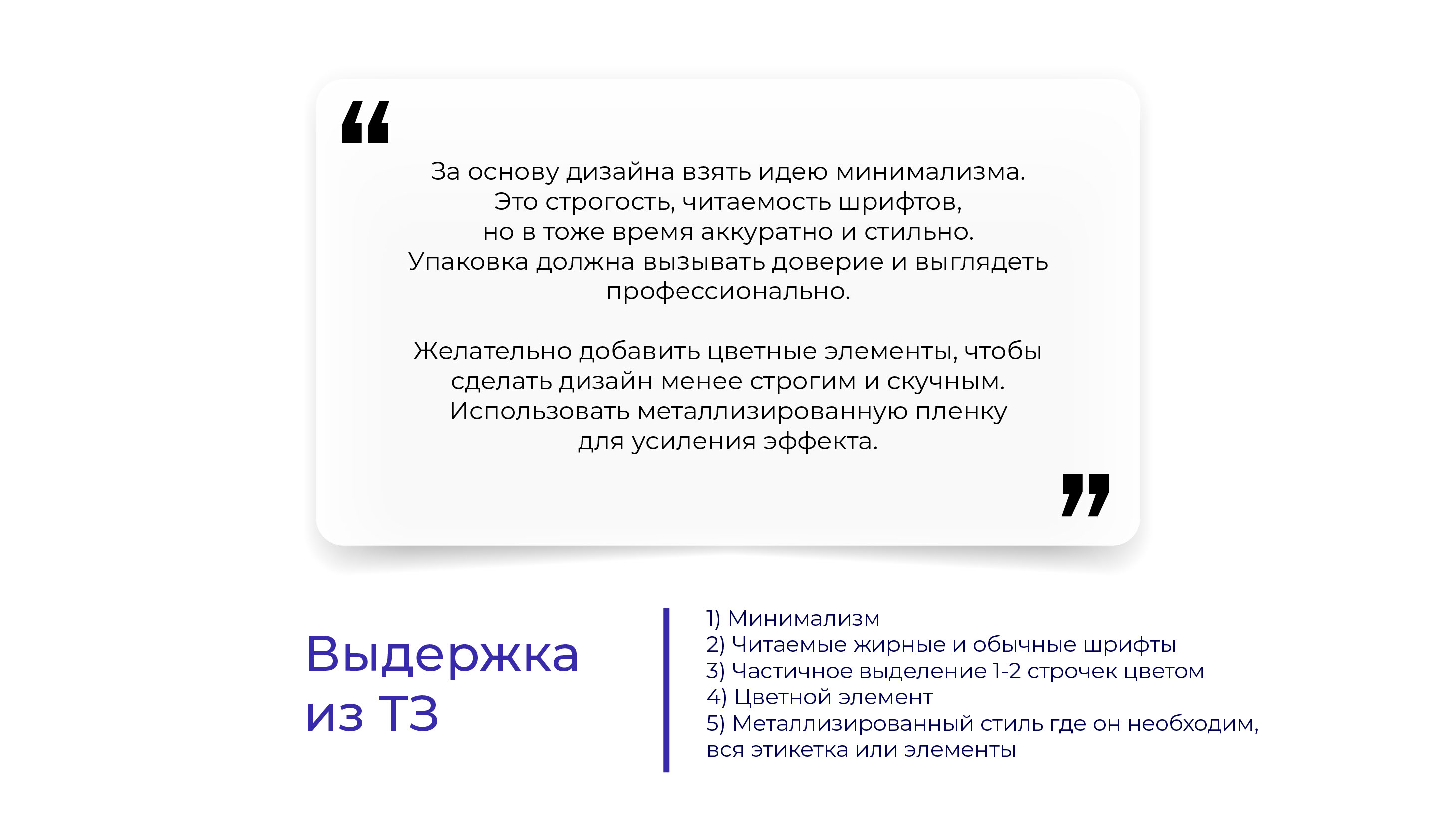 Логотип и дизайн этикеток — Изображение №2 — Брендинг на Dprofile