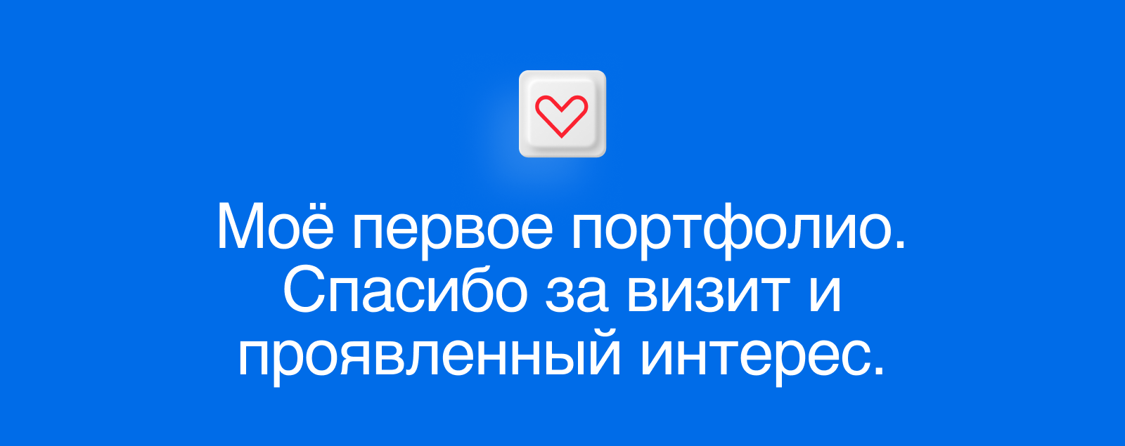 Дизайн-Портфолио I Сайт Галины Александровой — Изображение №6 — Интерфейсы, Графика на Dprofile