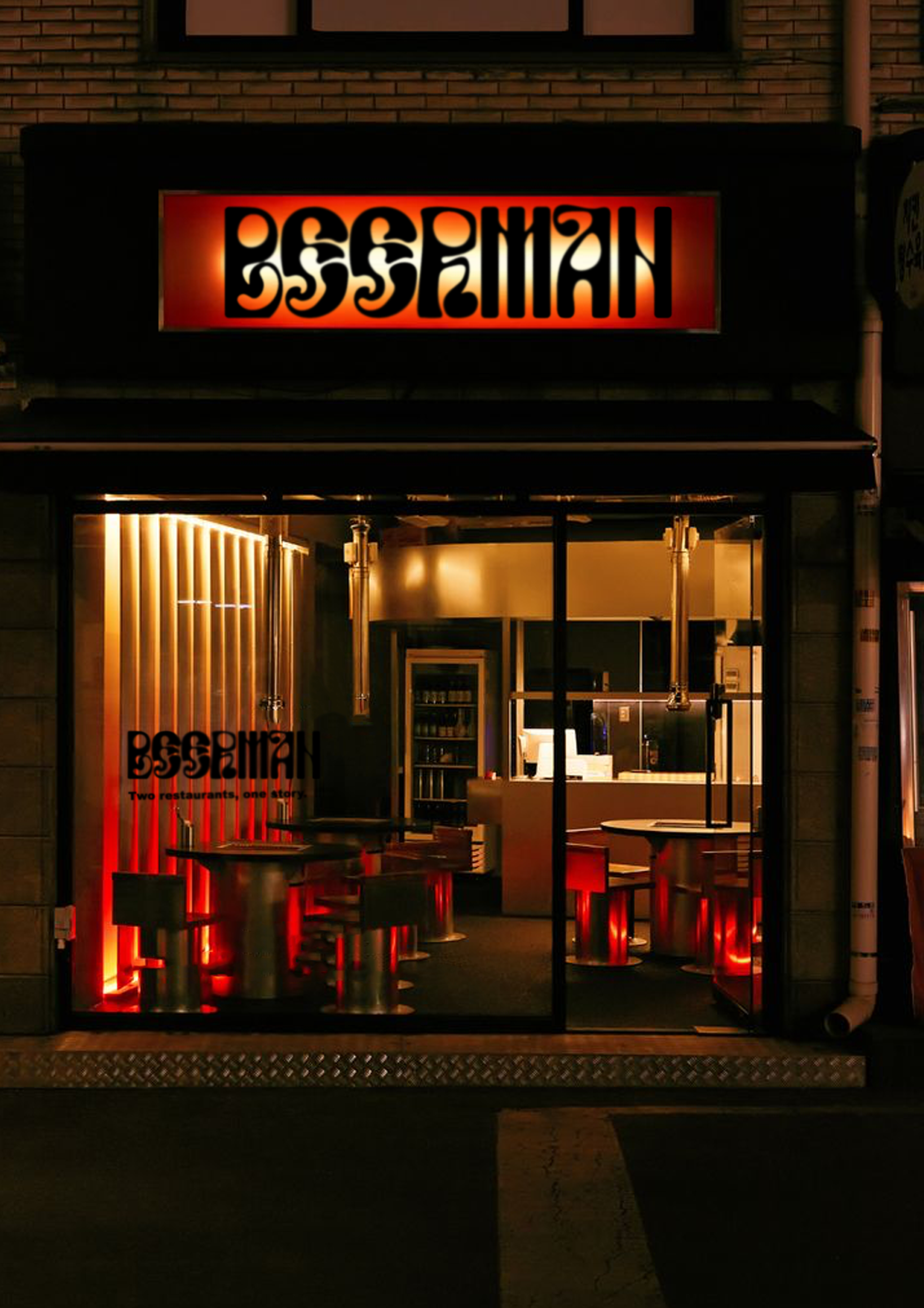 BEERMAN — Изображение №3 — Брендинг, Графика на Dprofile