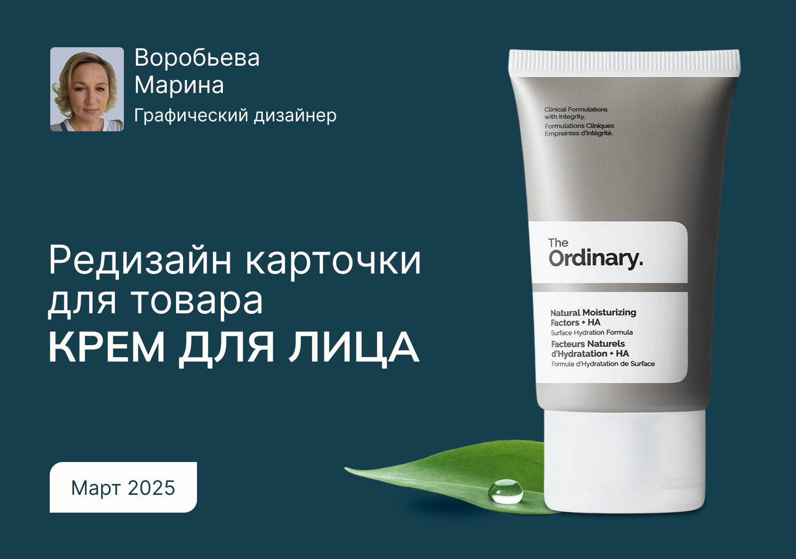 Редизайн карточки для Wildberries — Изображение №1 — Графика, Маркетинг на Dprofile