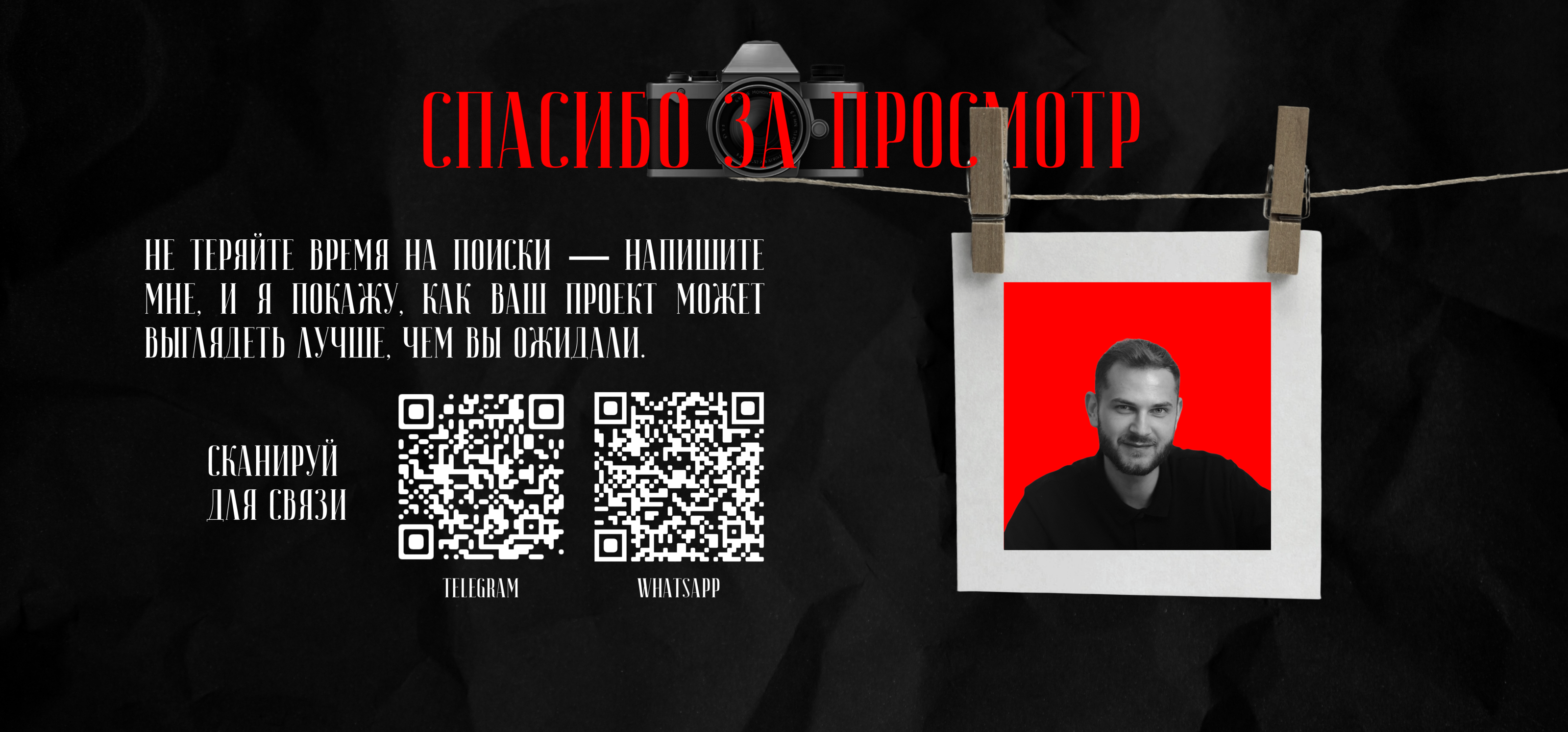 Оформление группы в ВКонтакте | Фотограф — Изображение №5 — Интерфейсы, Брендинг на Dprofile