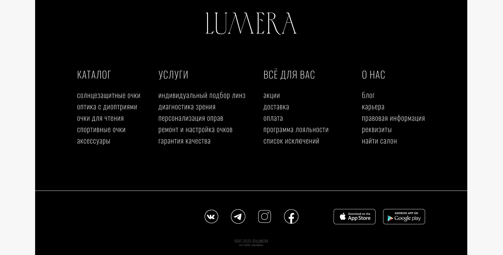 Дизайн сайта для бренда оптики | Лендинг | Landing page — Изображение №7 — Интерфейсы, Графика на Dprofile