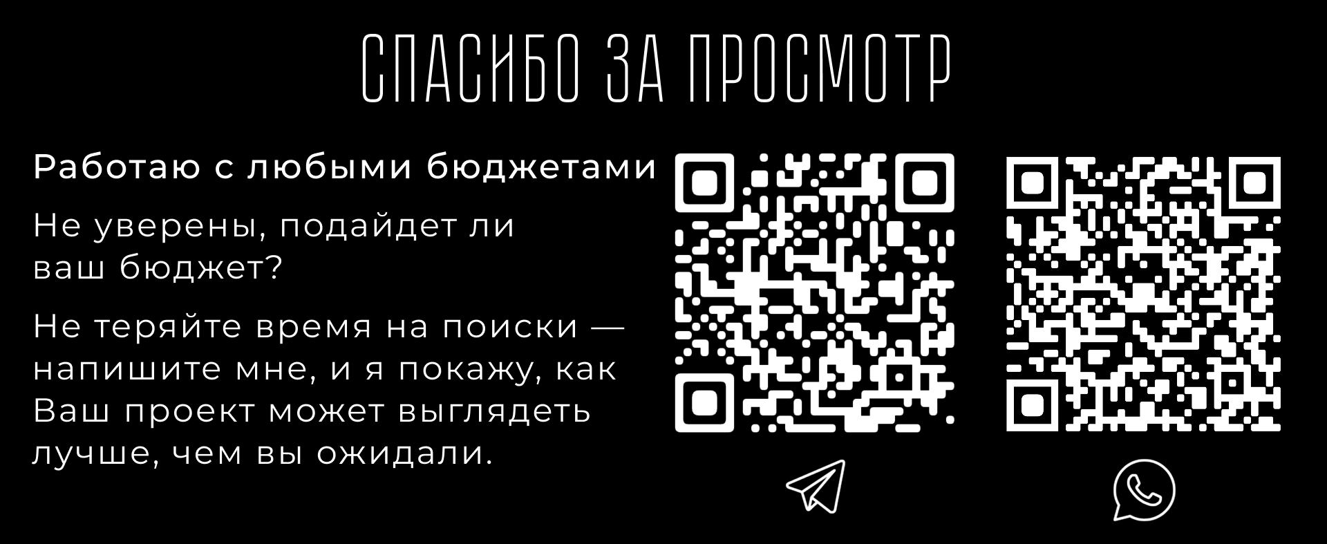 Курс барменов | Landing Page — Изображение №8 — Интерфейсы, Графика на Dprofile